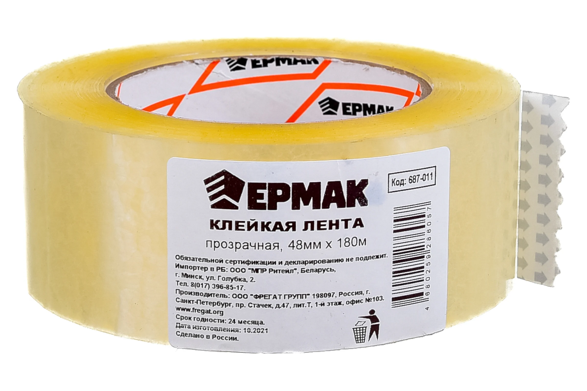 Клейкая лента ЕРМАК прозрачная, 48мм x 180м 687-011