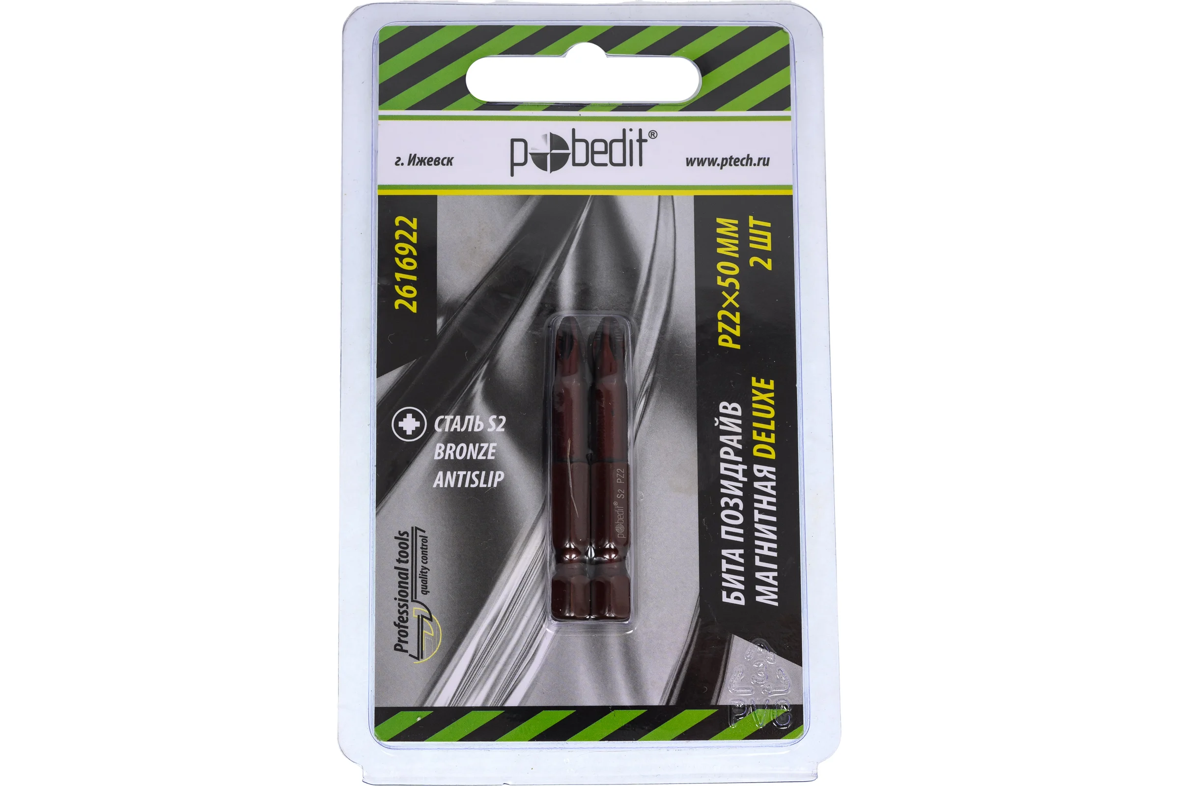 Бита DELUXE (2 шт; PZ2; 50 мм; S2+Bronze+AntiSlip) Pobedit 2616922