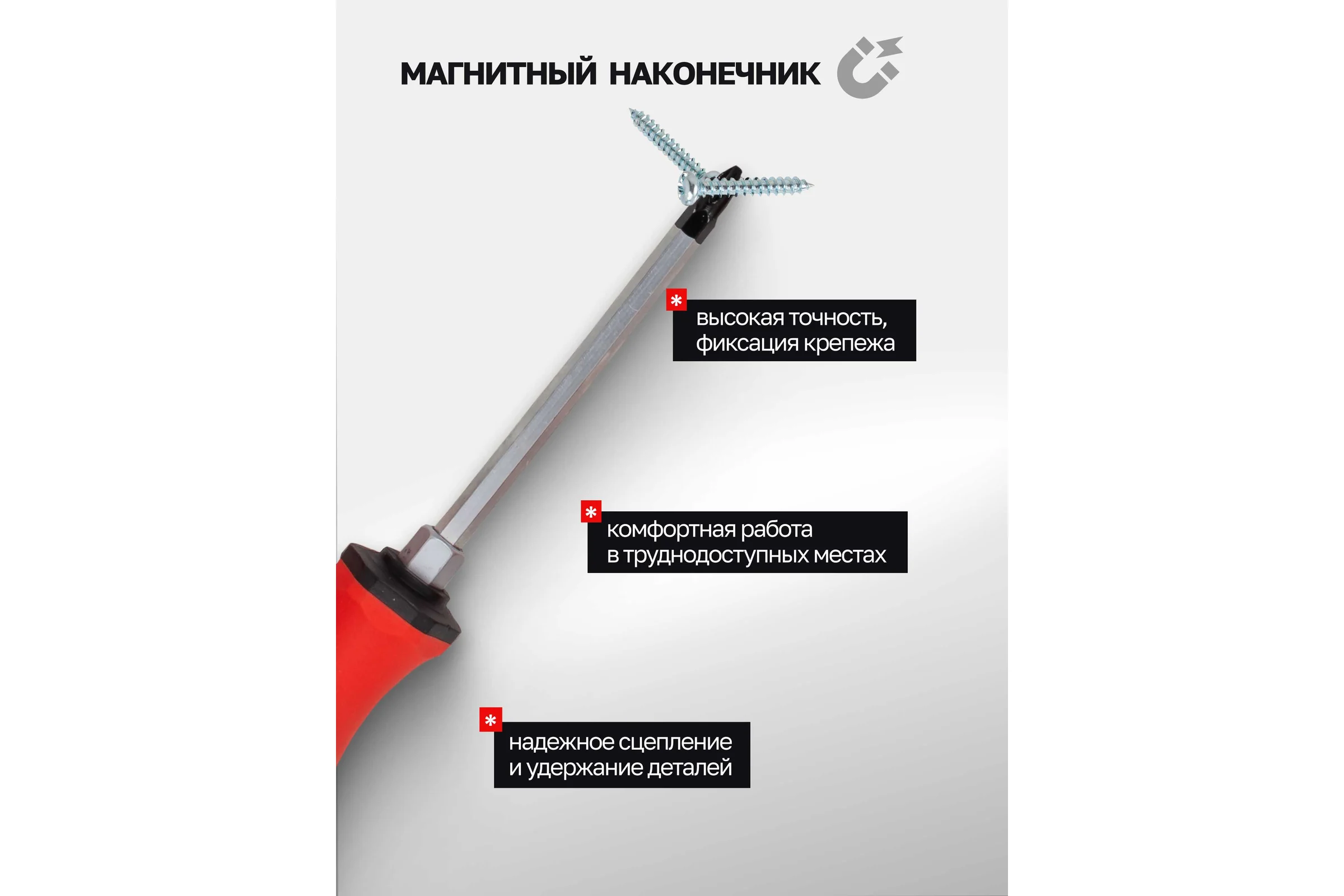 Отвертки Patron набор 7 предметов P-7007(64831)