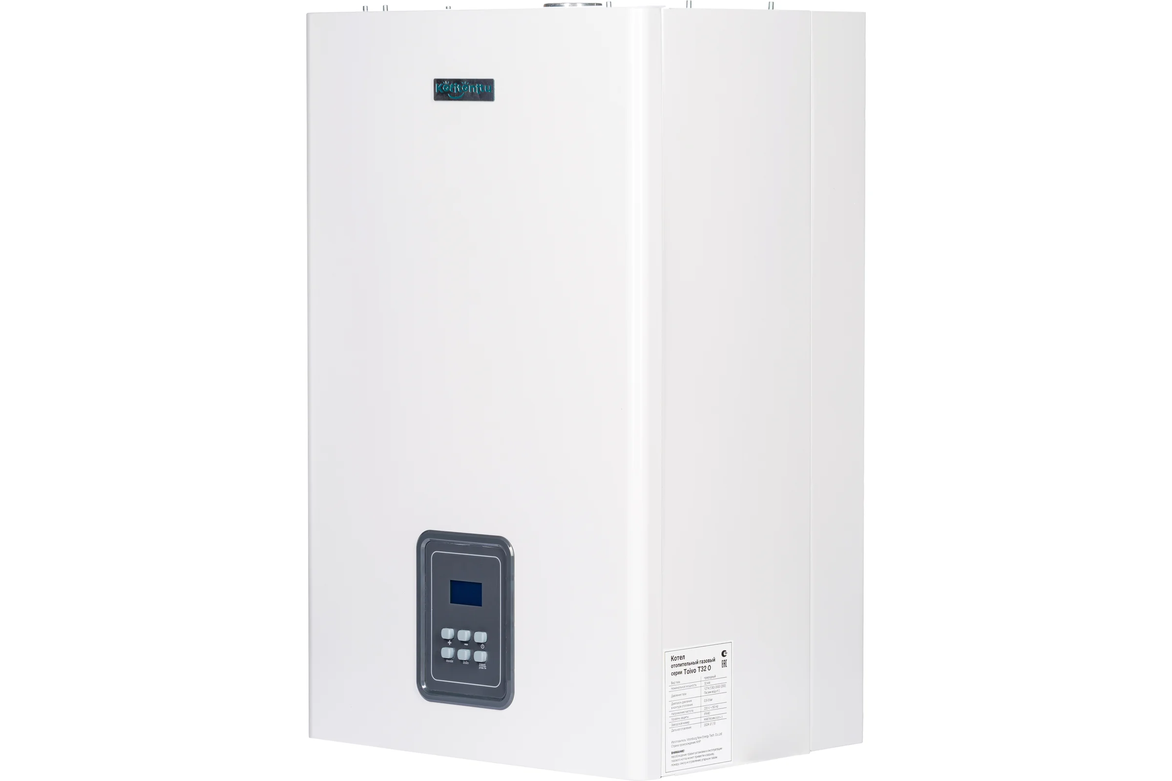 Отопительный газовый котел Kotitonttu TOIVO T32 DK с шиной OpenTherm 00-00000618