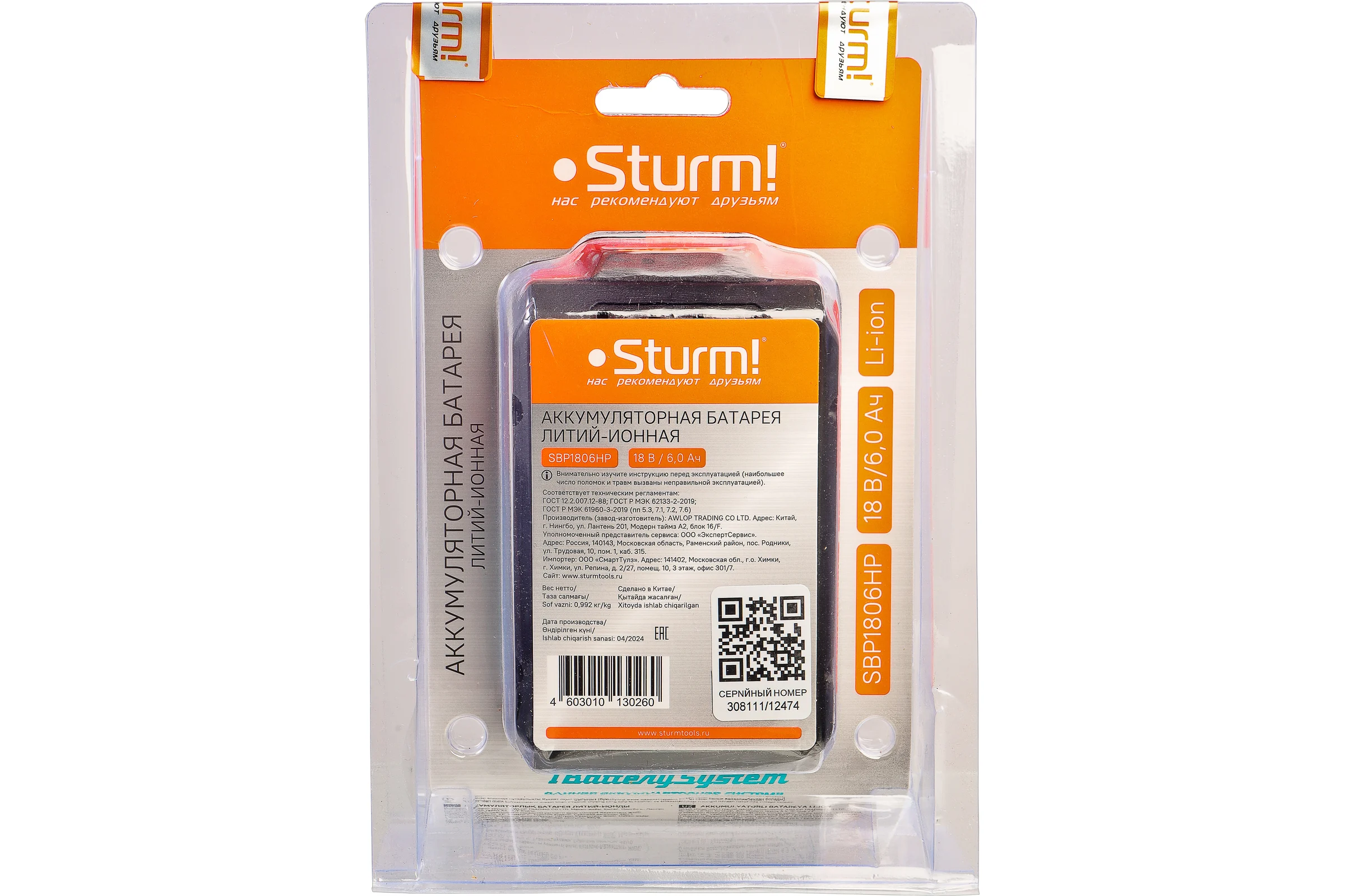 Аккумулятор Sturm, 1BatterySystem SBP1806HP