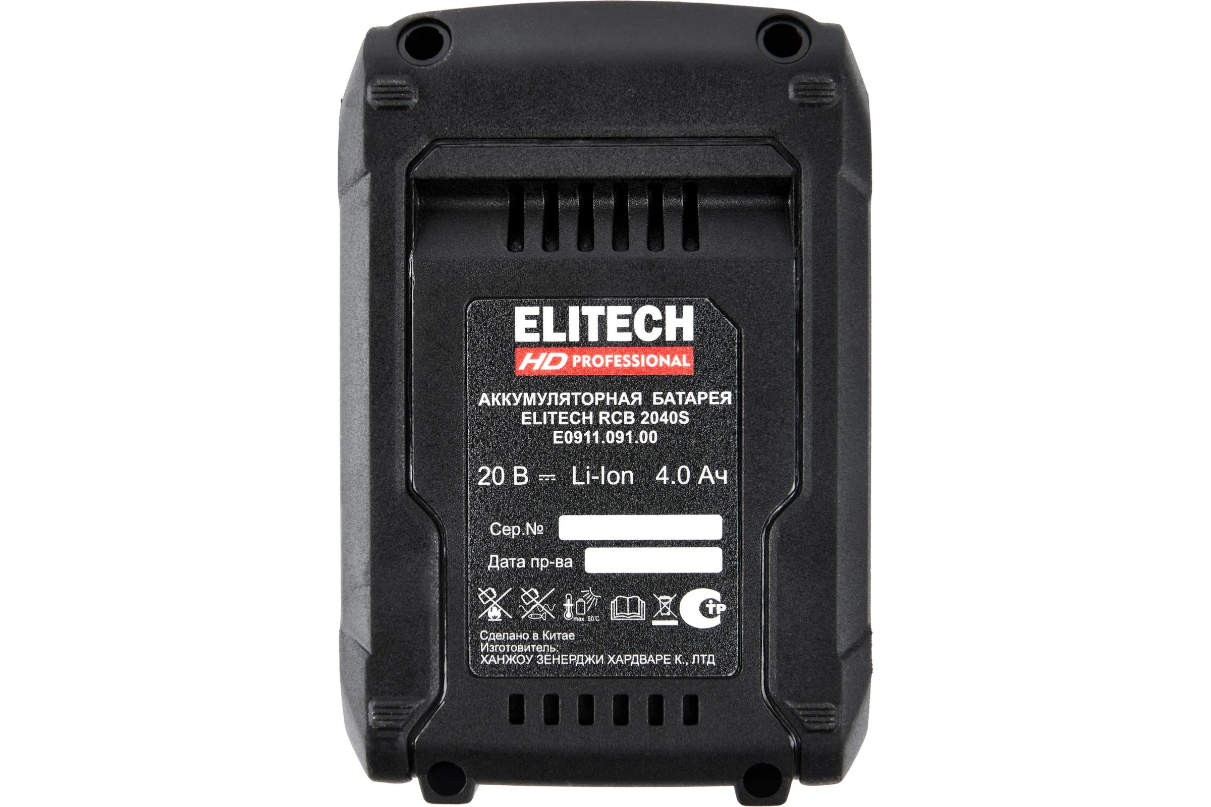 Батарея аккумуляторная Elitech RCB 2040S (20В, 4Ач, ELP) HD 205871