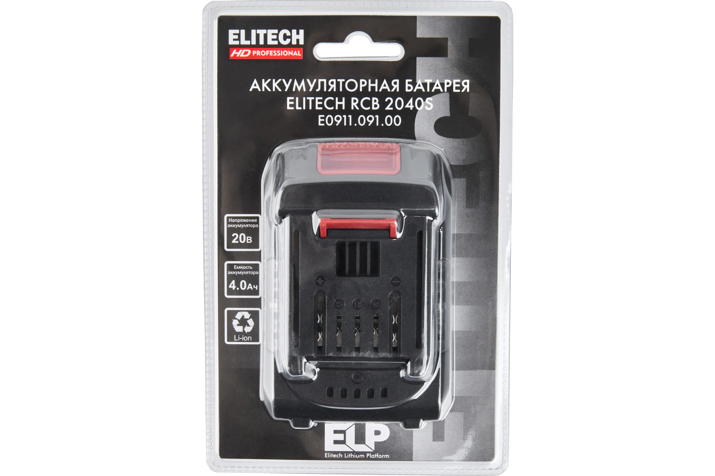 Батарея аккумуляторная Elitech RCB 2040S (20В, 4Ач, ELP) HD 205871
