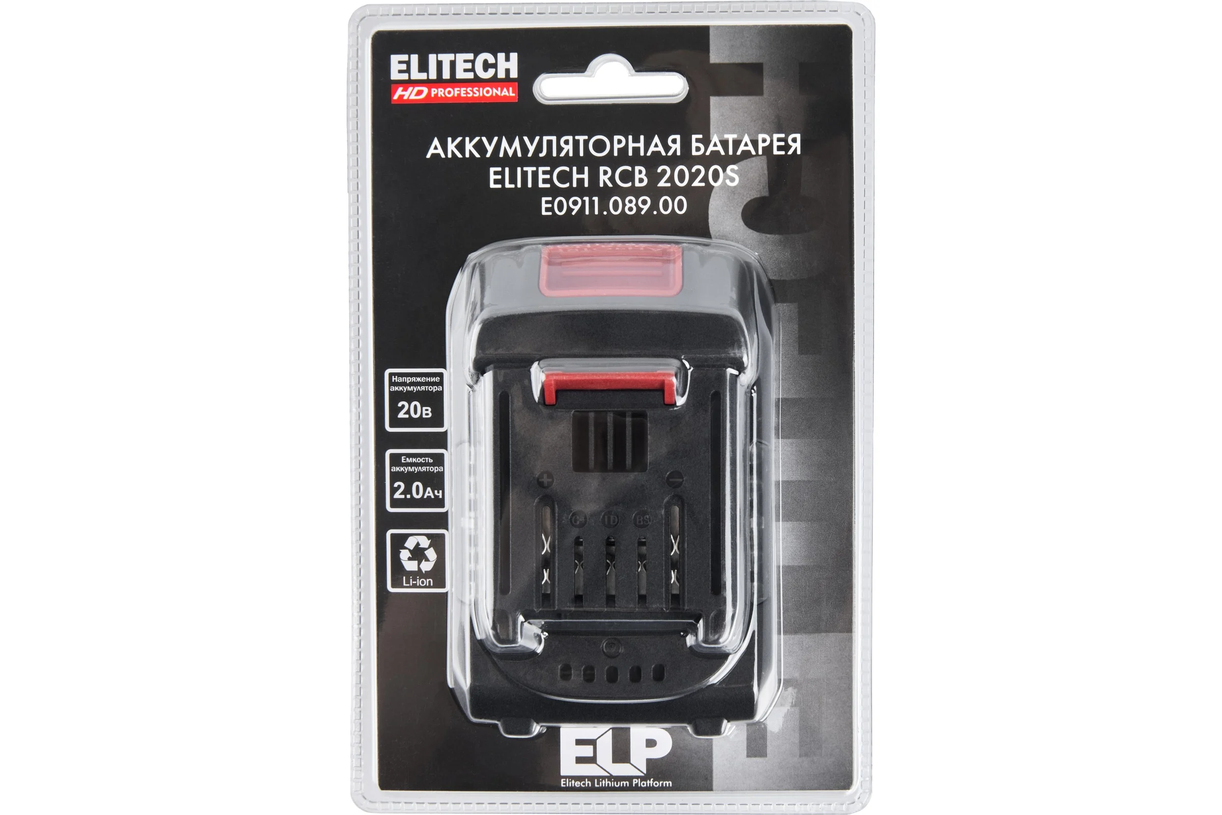 Батарея аккумуляторная Elitech RCB 2020S (20В, 2Ач, ELP) HD 205869