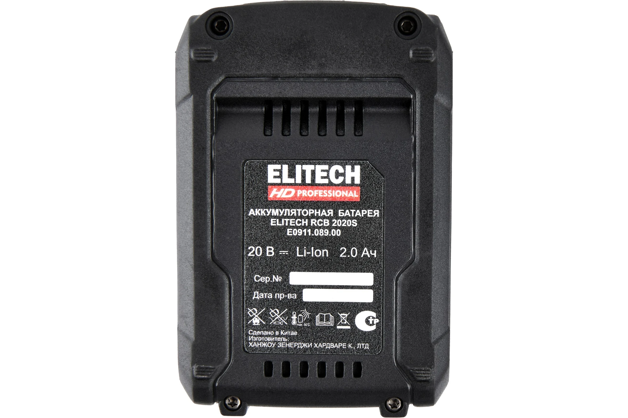 Батарея аккумуляторная Elitech RCB 2020S (20В, 2Ач, ELP) HD 205869