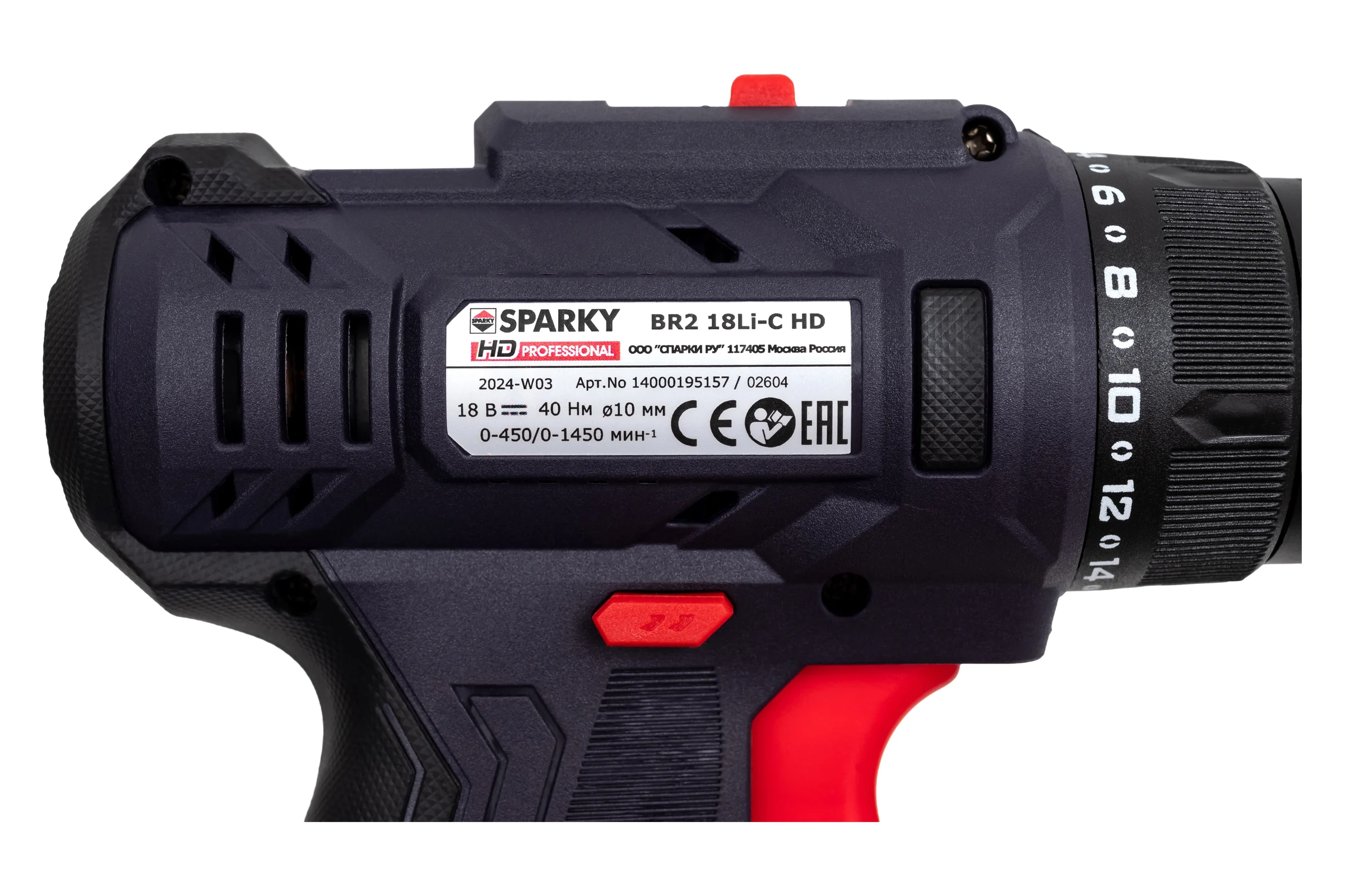 Аккумуляторная дрель-шуруповерт SPARKY BR2 18Li-C HD 14000195157