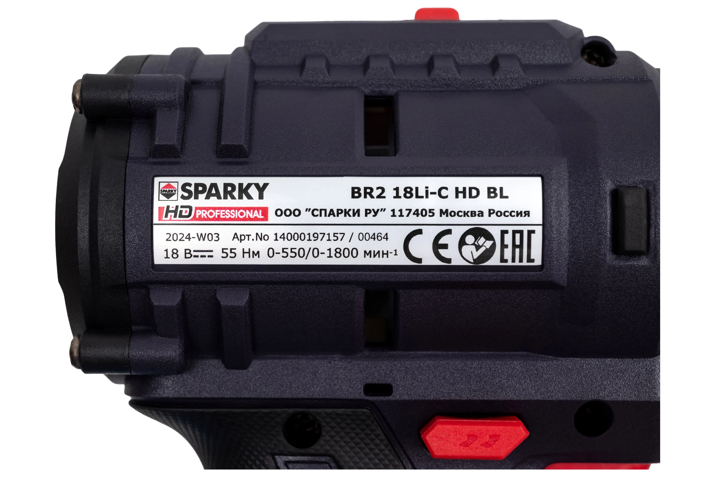 Аккумуляторная дрель-шуруповерт SPARKY BR2 18Li-C HD BL 14000197157