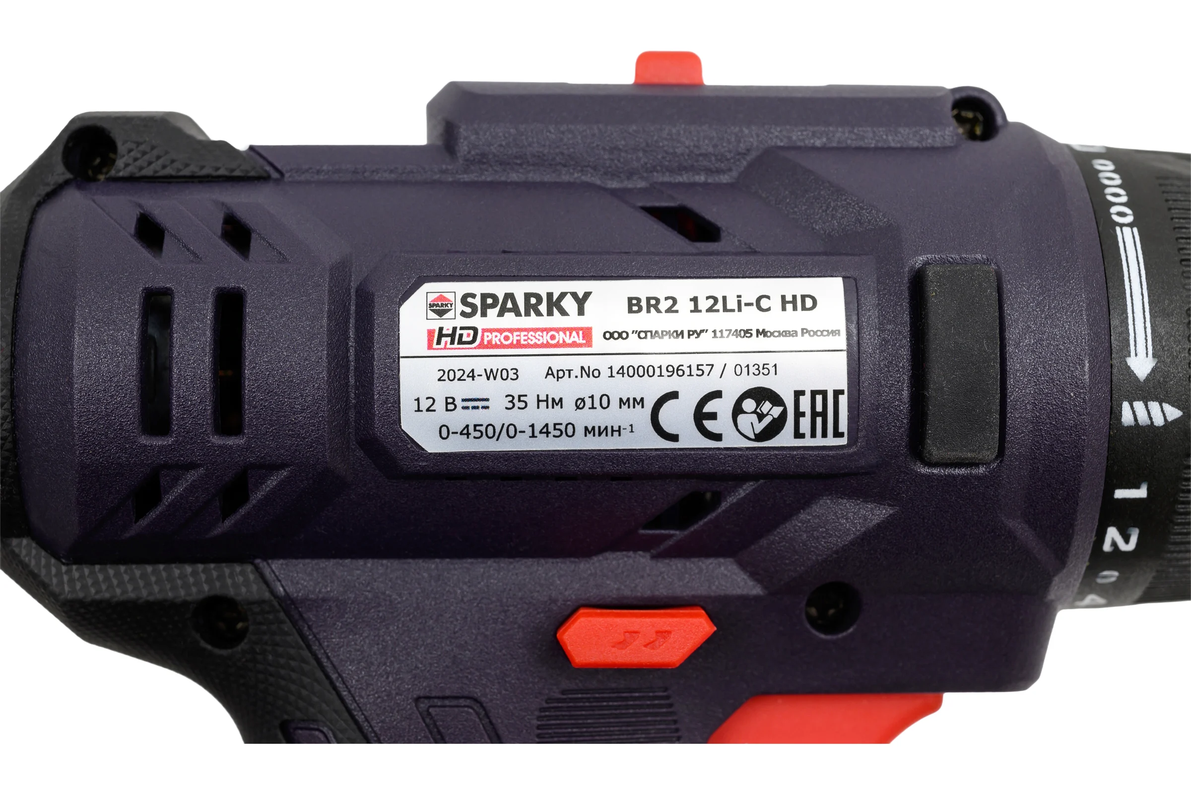 Аккумуляторная дрель-шуруповерт SPARKY BR2 12Li-C HD 14000196157