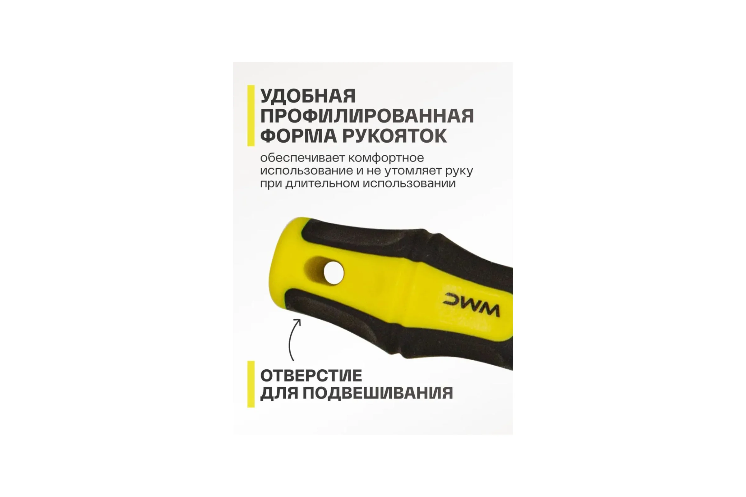 Набор отверток WMC TOOLS 2пр, в блистере WMC-2024(50001)