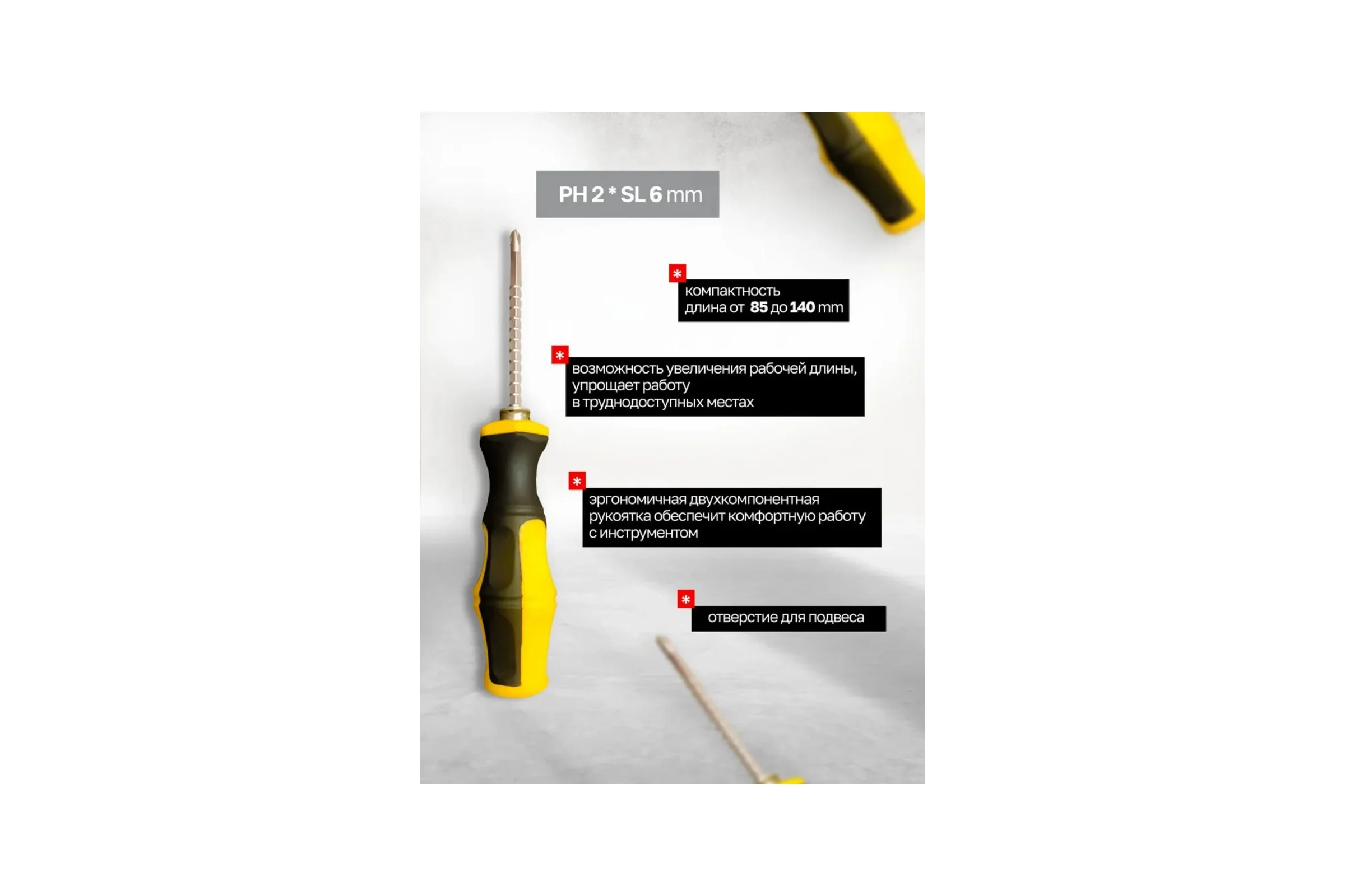 Переставная отвертка WMC TOOLS телескопическая, в блистере WMC-711A180(50009)