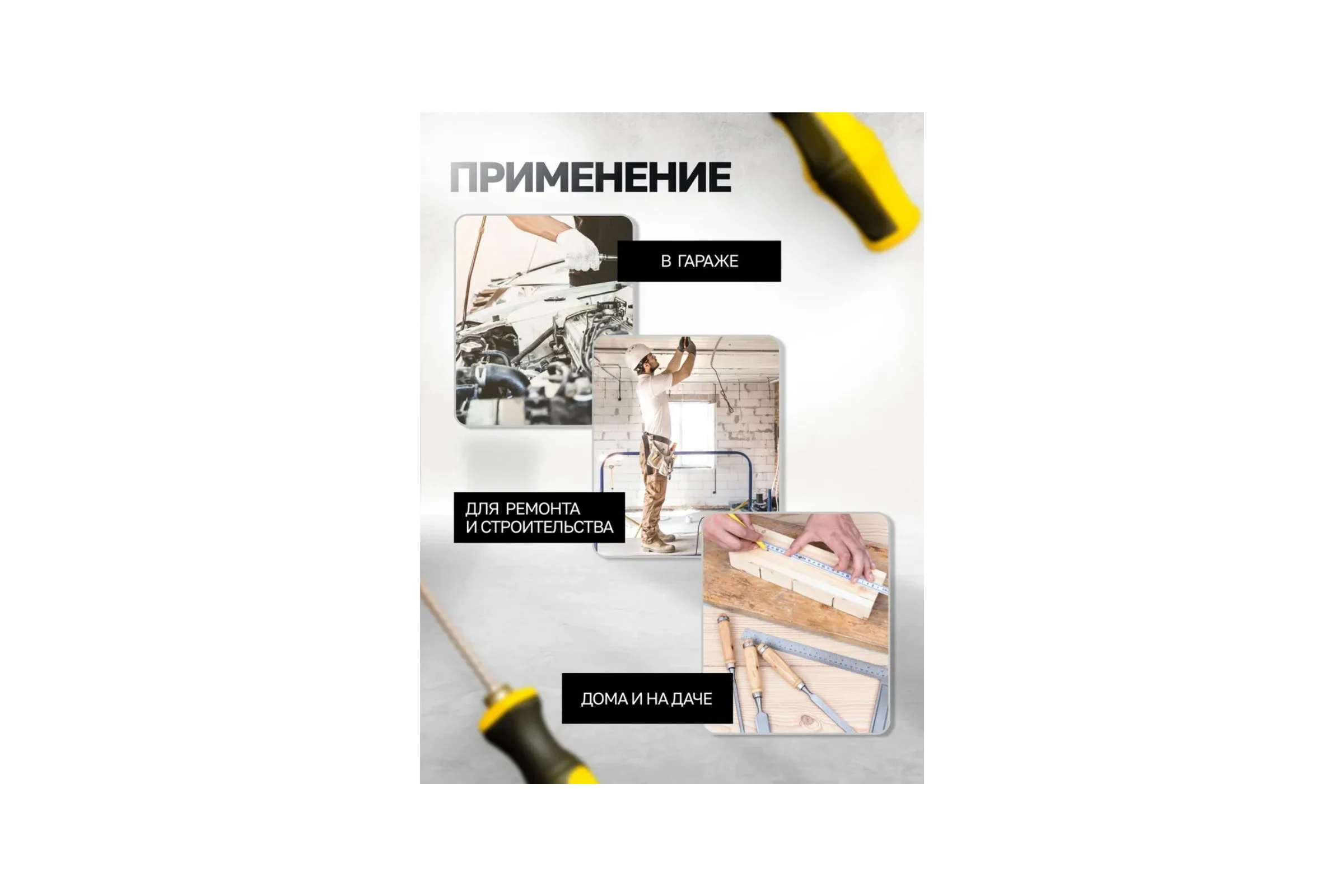 Переставная отвертка WMC TOOLS телескопическая, в блистере WMC-711A180(50009)