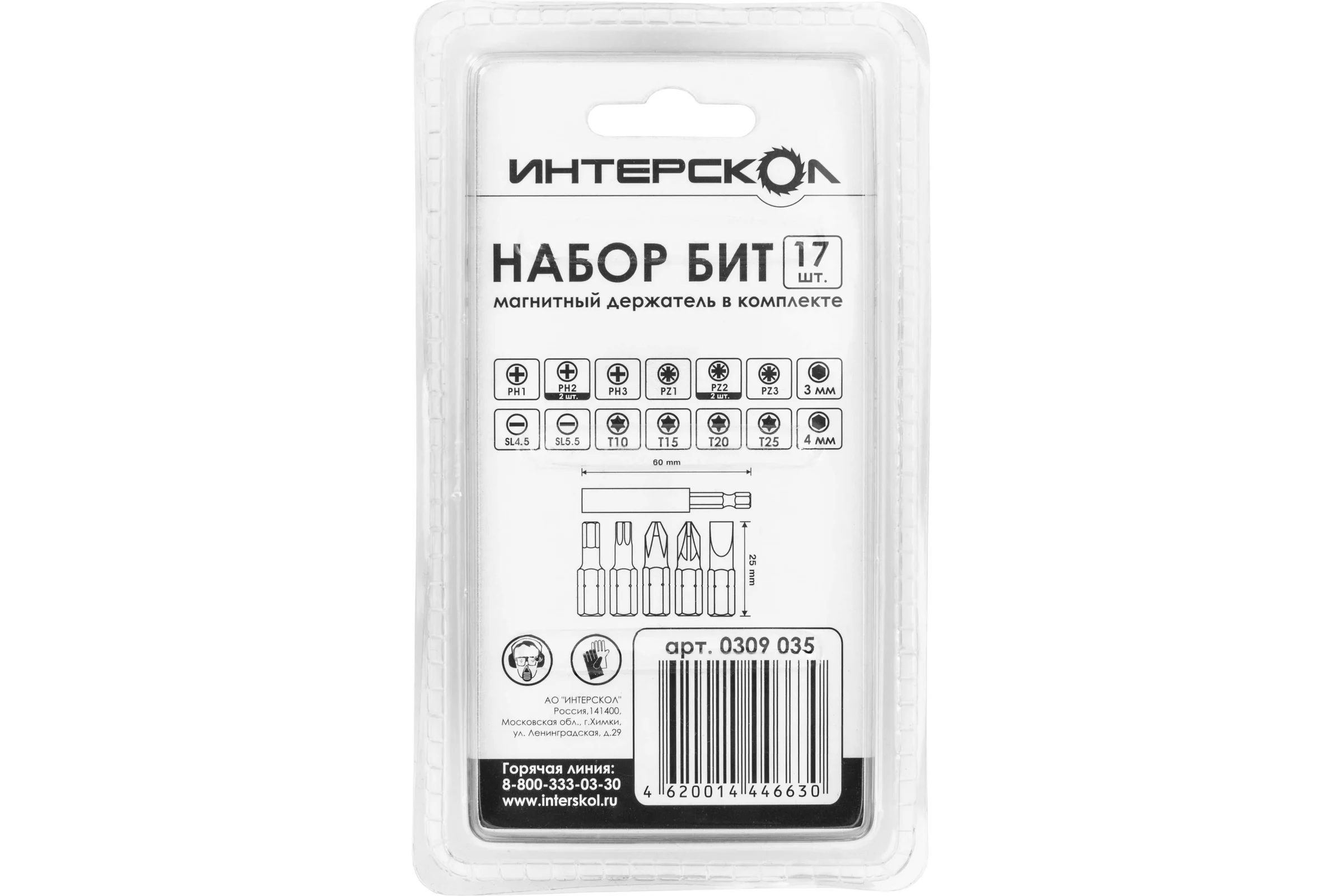 Комбинированный набор бит Интерскол 17 шт 0309 035