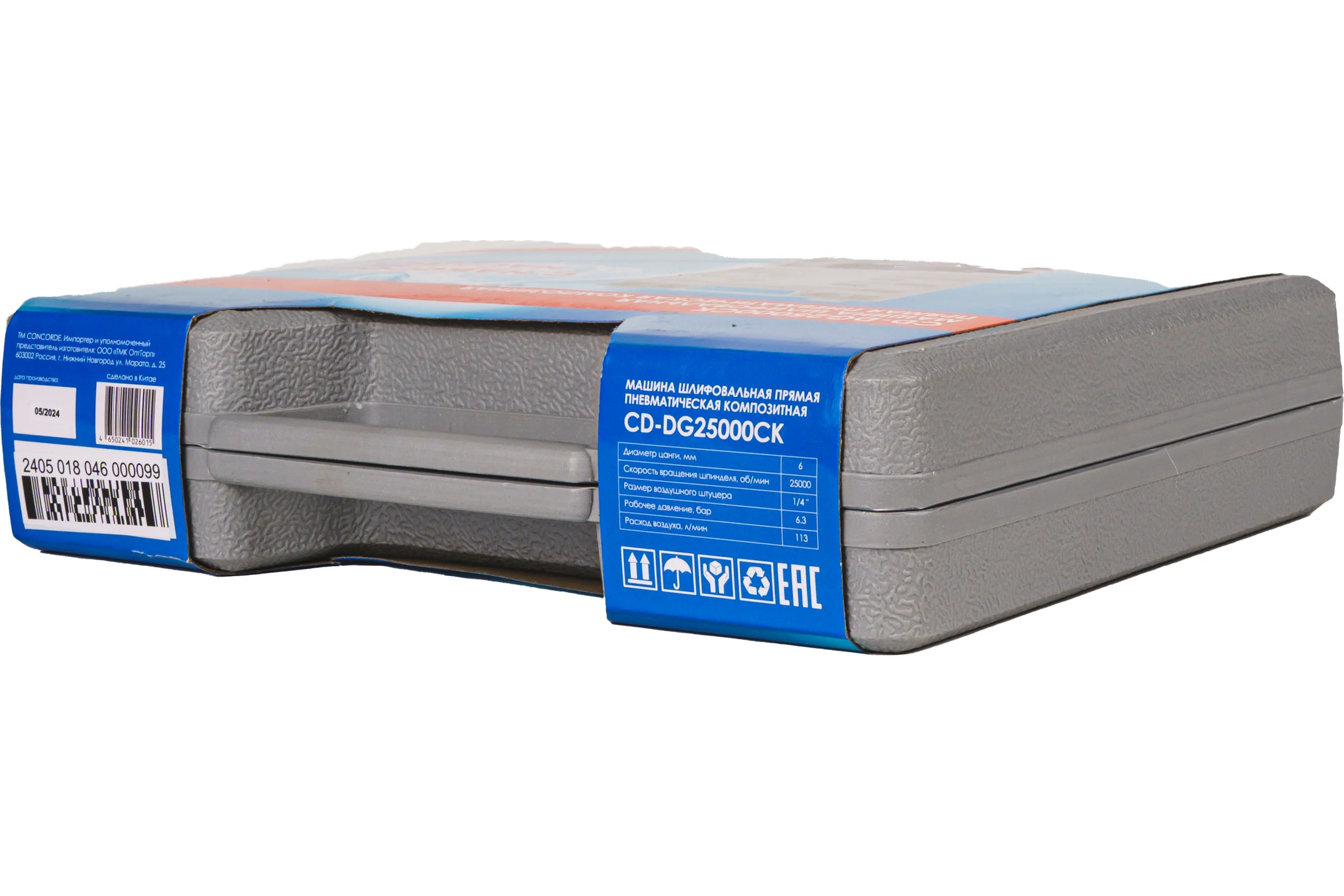 Машина шлифовальная прямая пневматическая композитная CONCORDE CD-DG25000CK 00006692754