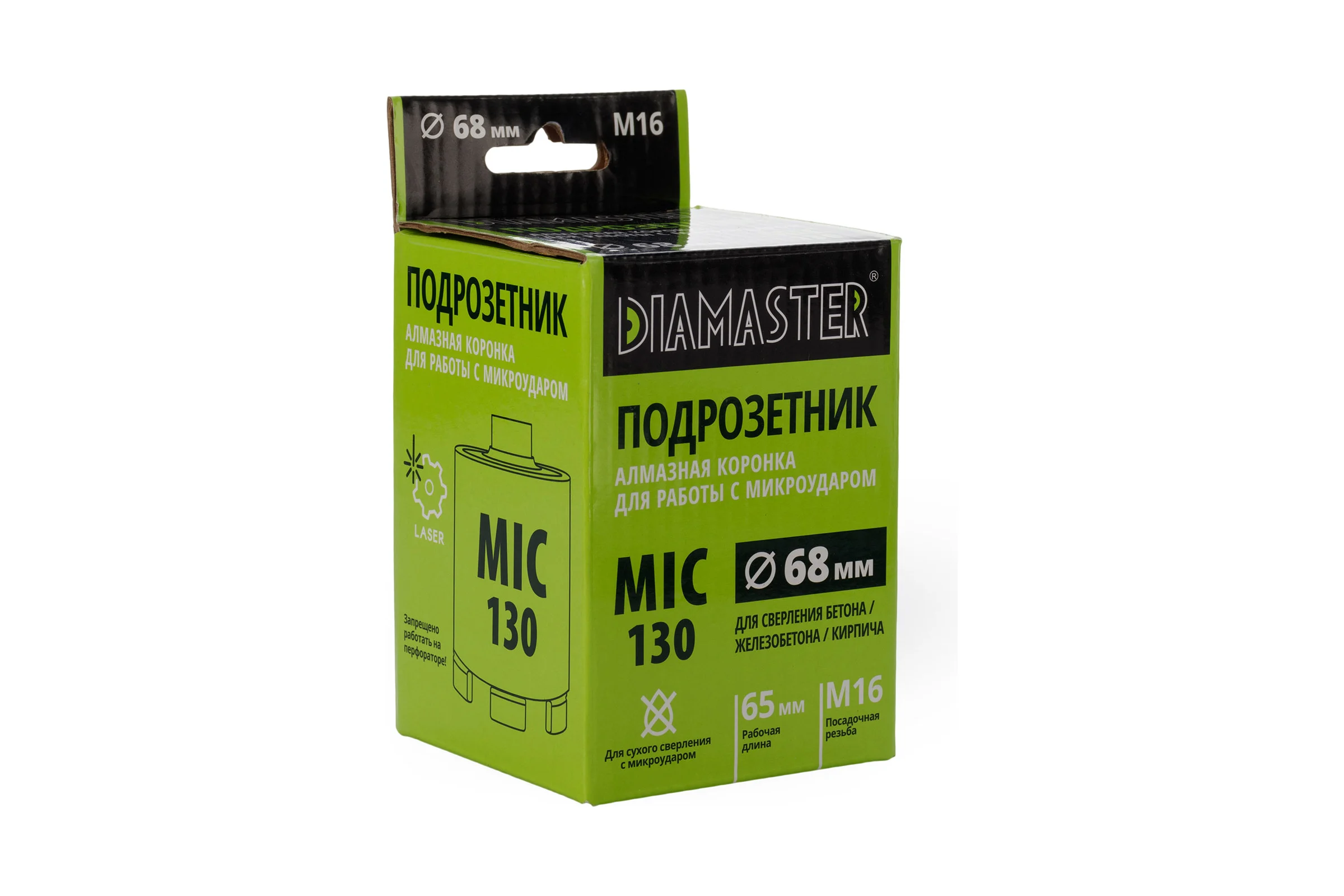 Сверло сегментное DIAMASTER MIC-130 (М16) д.68/h- 65мм бетон/железобетон/кирпич dry Laser 000.630.0081