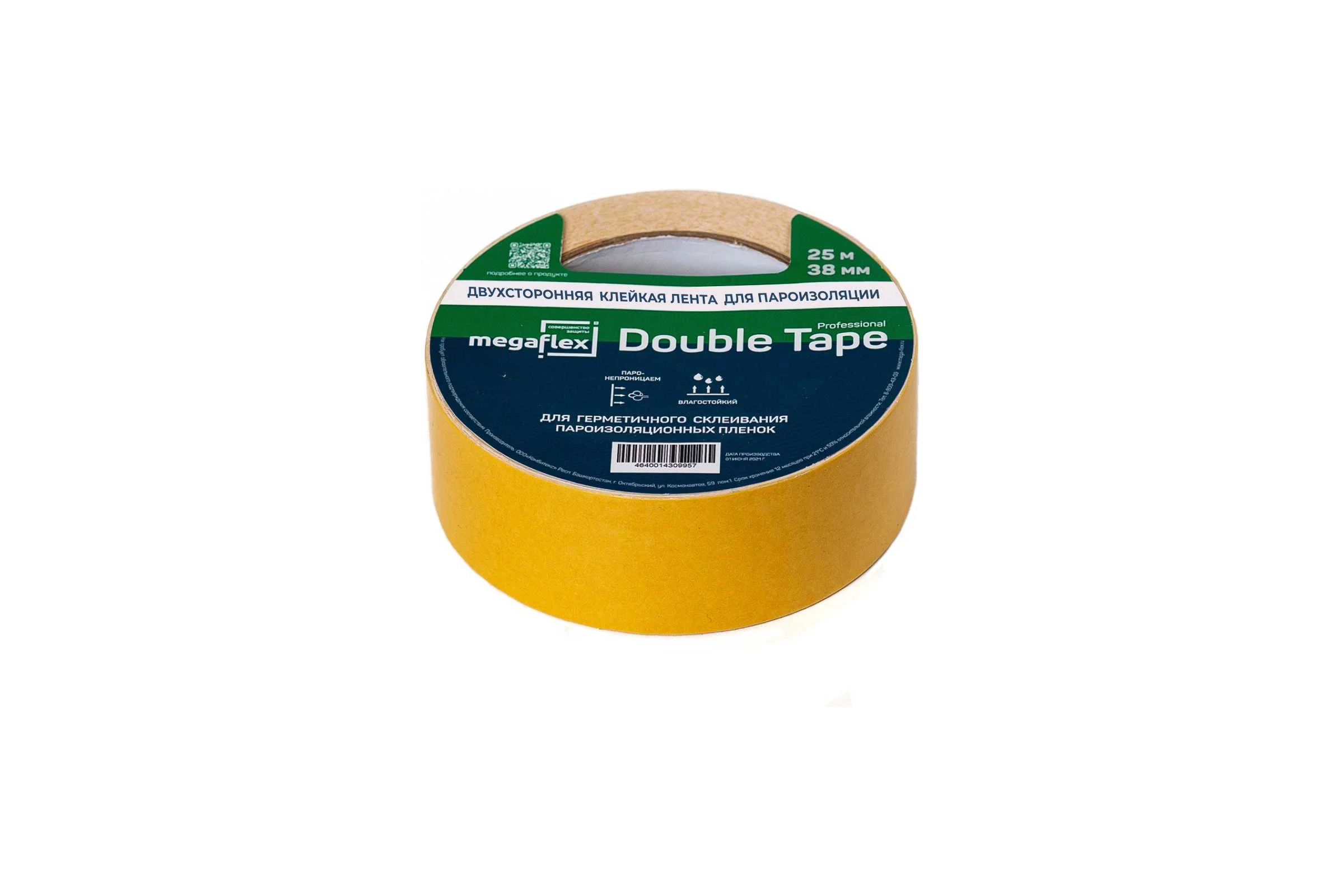 Двусторонний скотч для пароизоляции Megaflex Double Tape «Выгодная упаковка» 6 шт. х 38 мм х 25 м MEGDO.38.150