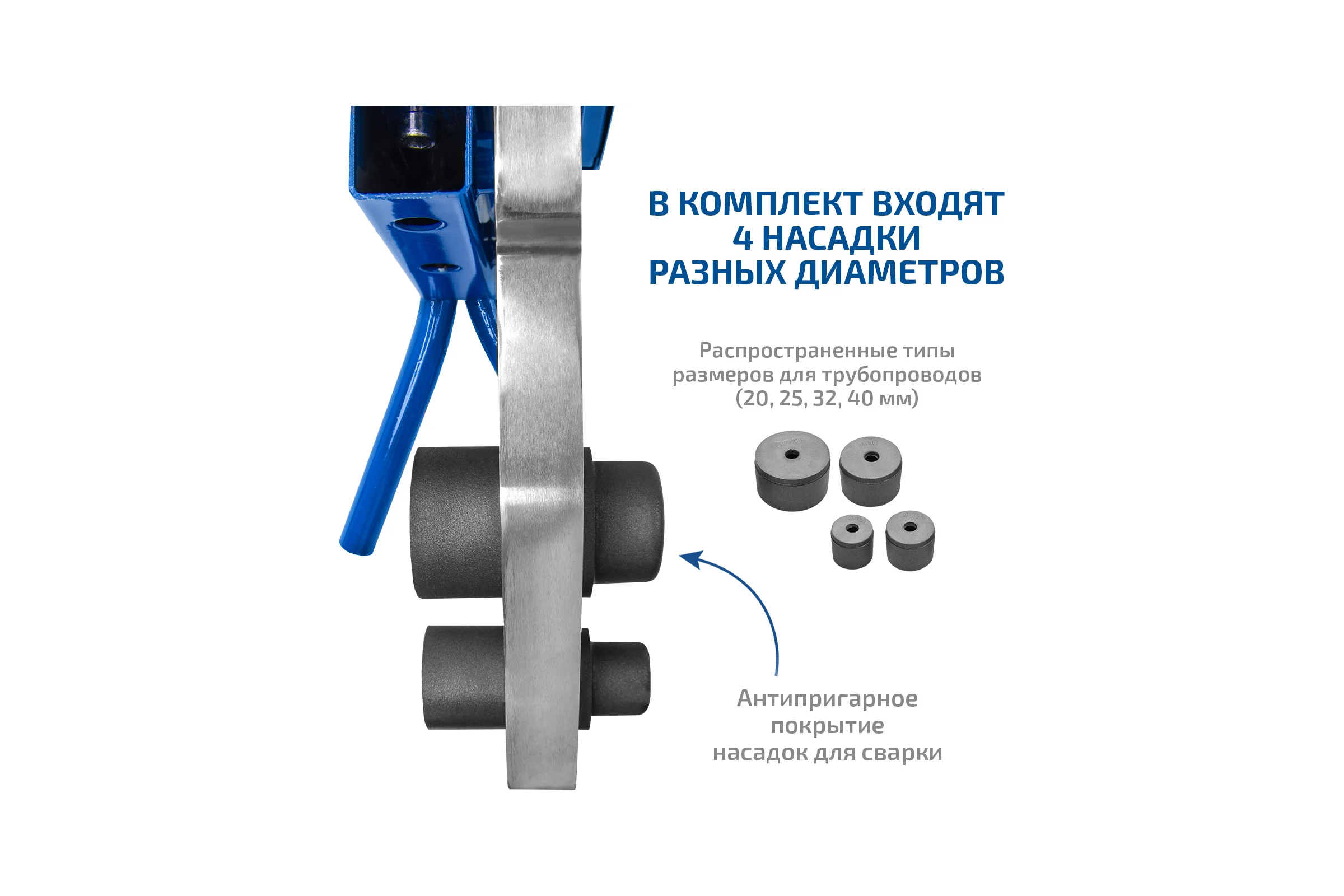 Паяльник для полипропиленовых труб МЕГЕОН 98107 к0000406094