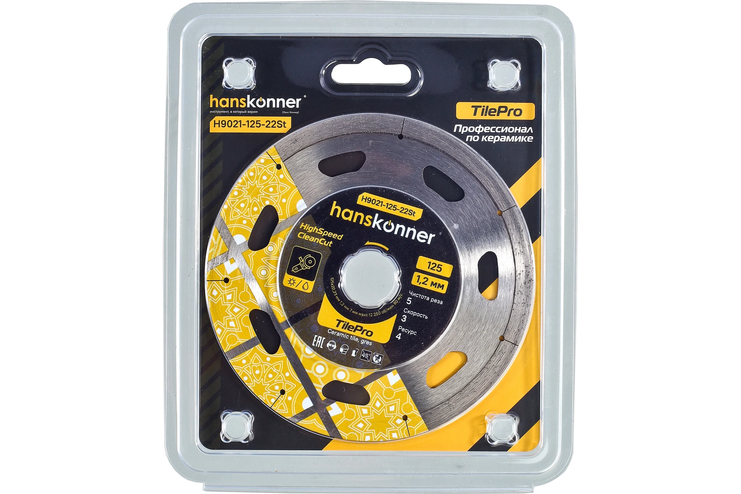 Алмазный диск Hanskonner 125x22,23x1,2 мм Segment tilepro H9021-125-22St