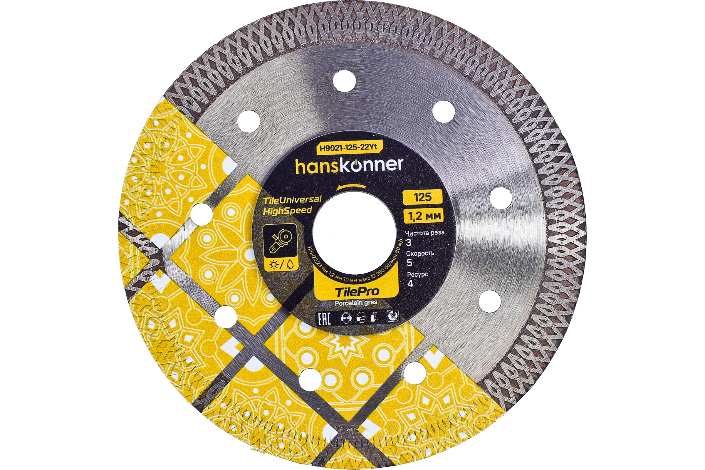 Алмазный диск Hanskonner 125x22,23x1,2 мм Y-тип tilepro H9021-125-22Yt