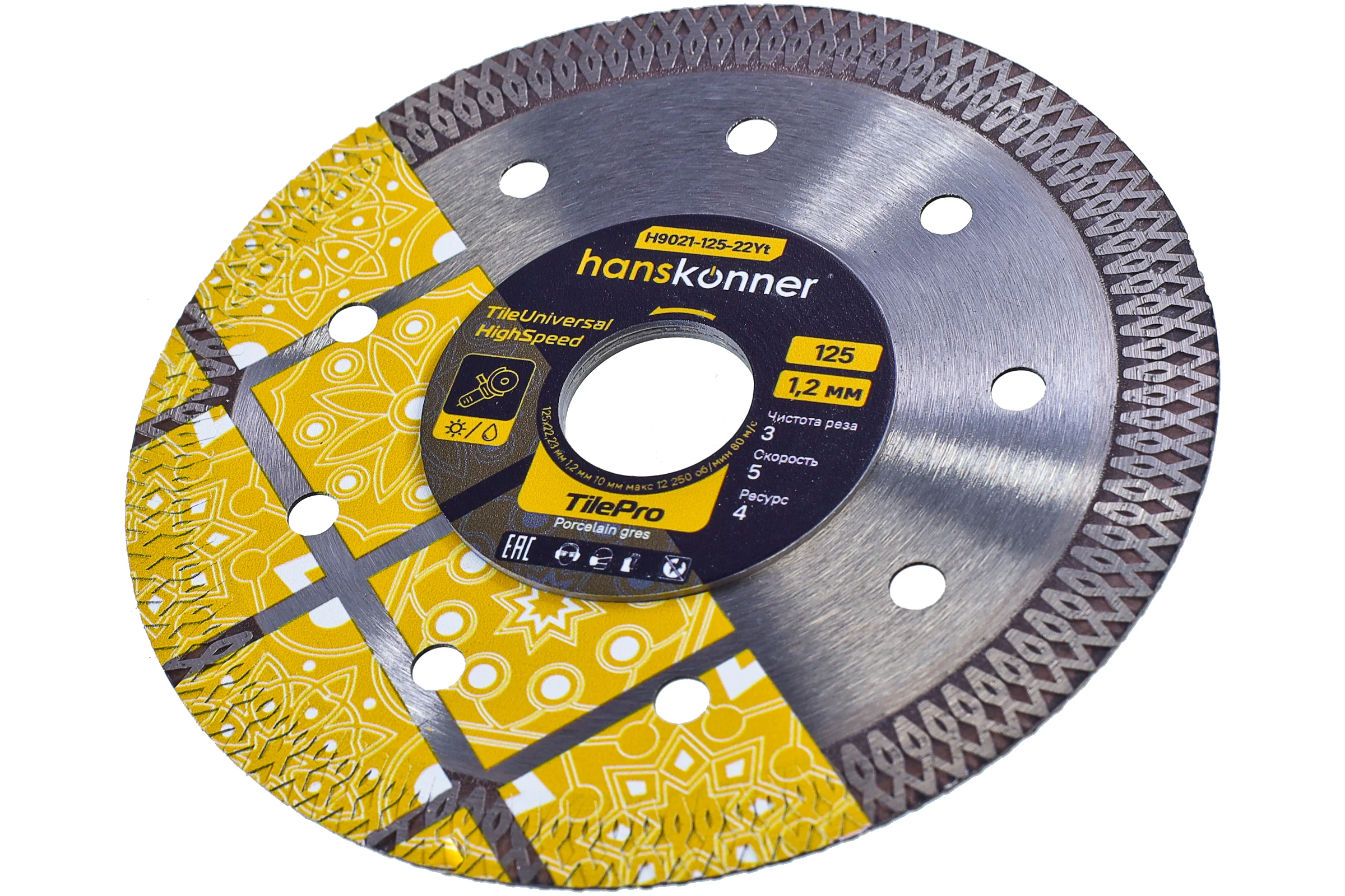 Алмазный диск Hanskonner 125x22,23x1,2 мм Y-тип tilepro H9021-125-22Yt