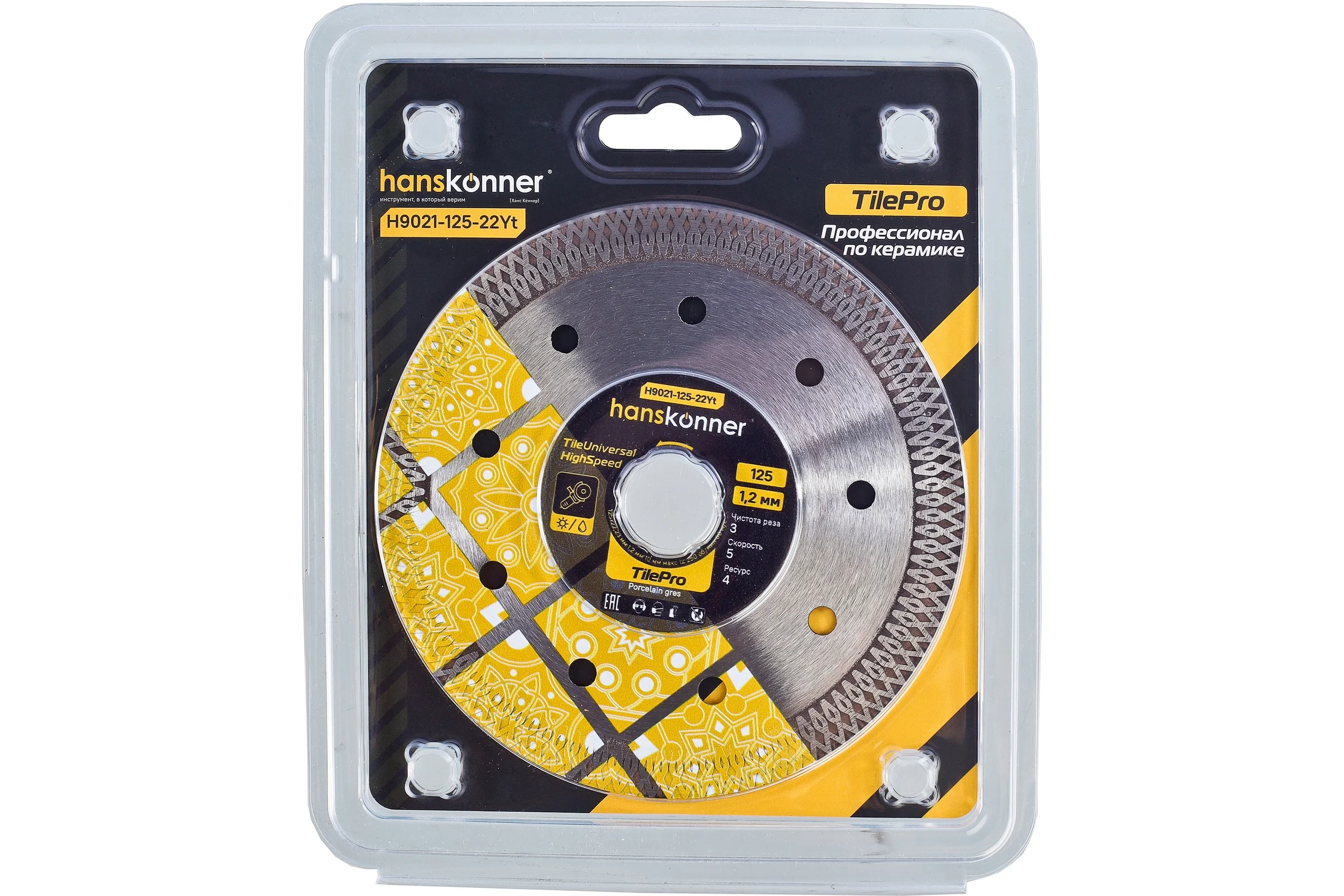 Алмазный диск Hanskonner 125x22,23x1,2 мм Y-тип tilepro H9021-125-22Yt