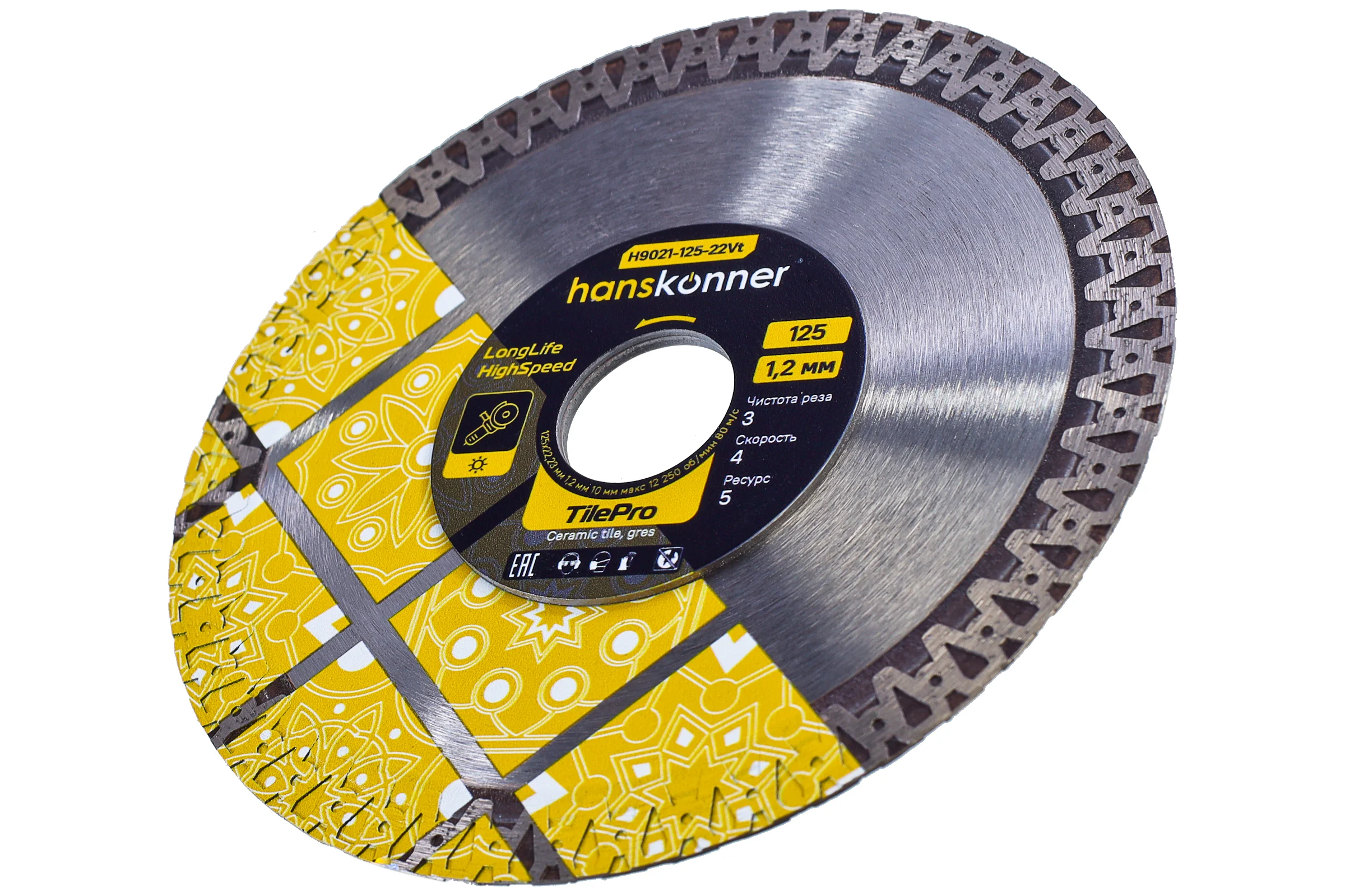 Алмазный диск Hanskonner 125x22,23x1,2 мм V-тип TilePro H9021-125-22Vt
