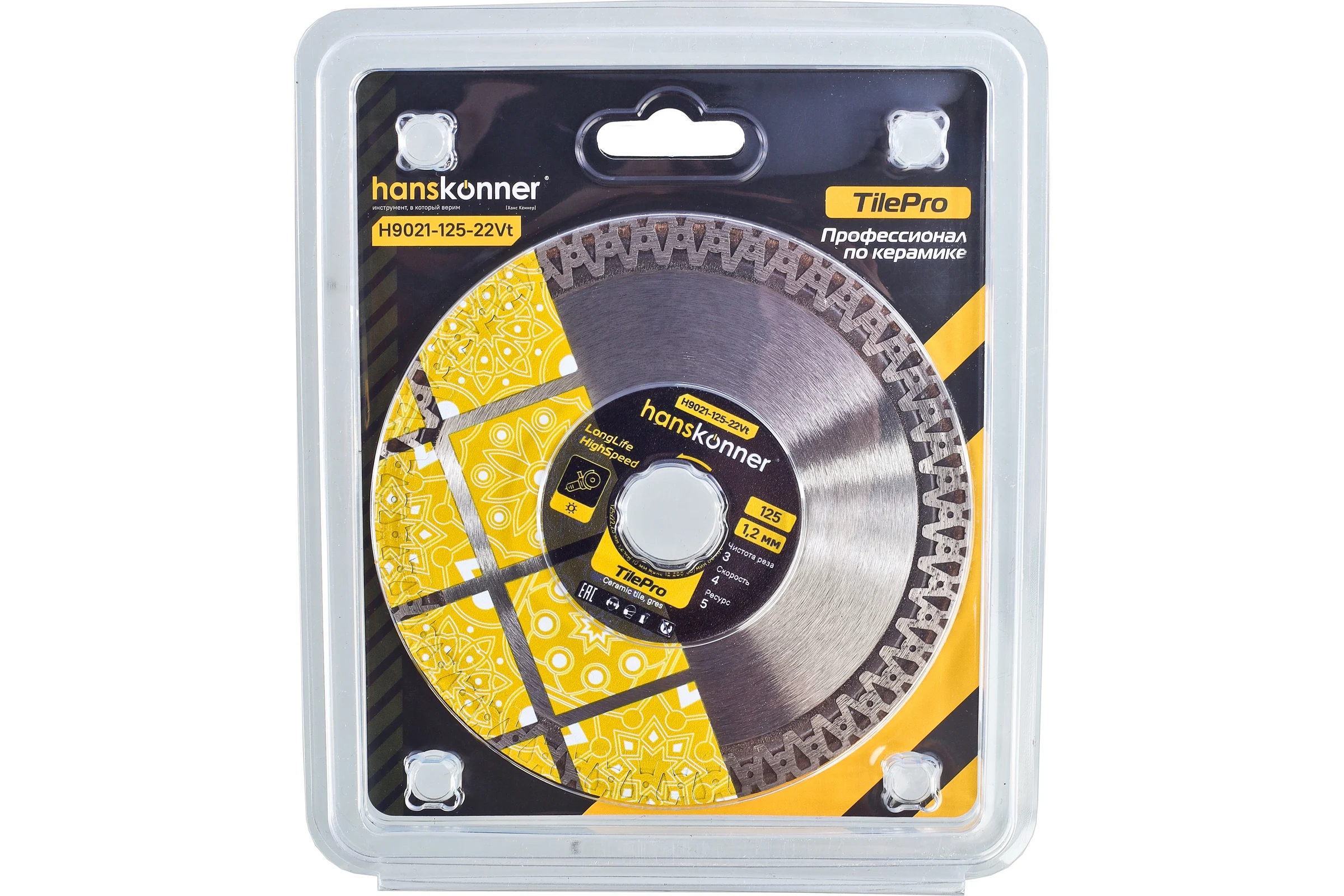 Алмазный диск Hanskonner 125x22,23x1,2 мм V-тип TilePro H9021-125-22Vt