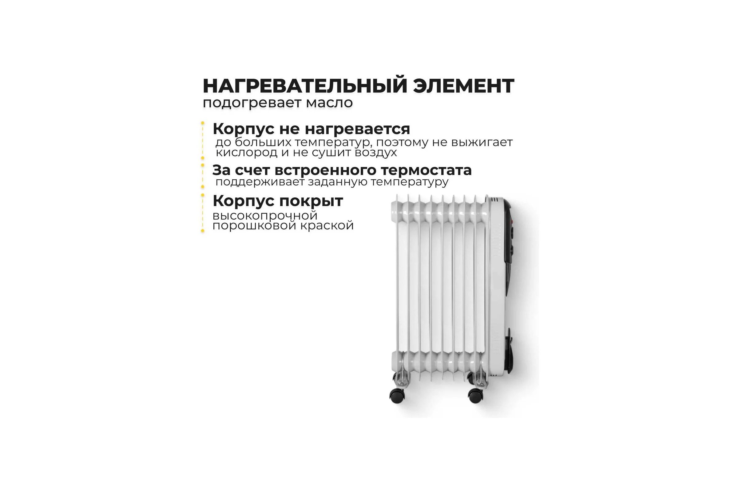 Масляный радиатор Eurolux ОМПТ-EU-9Н 67/3/19