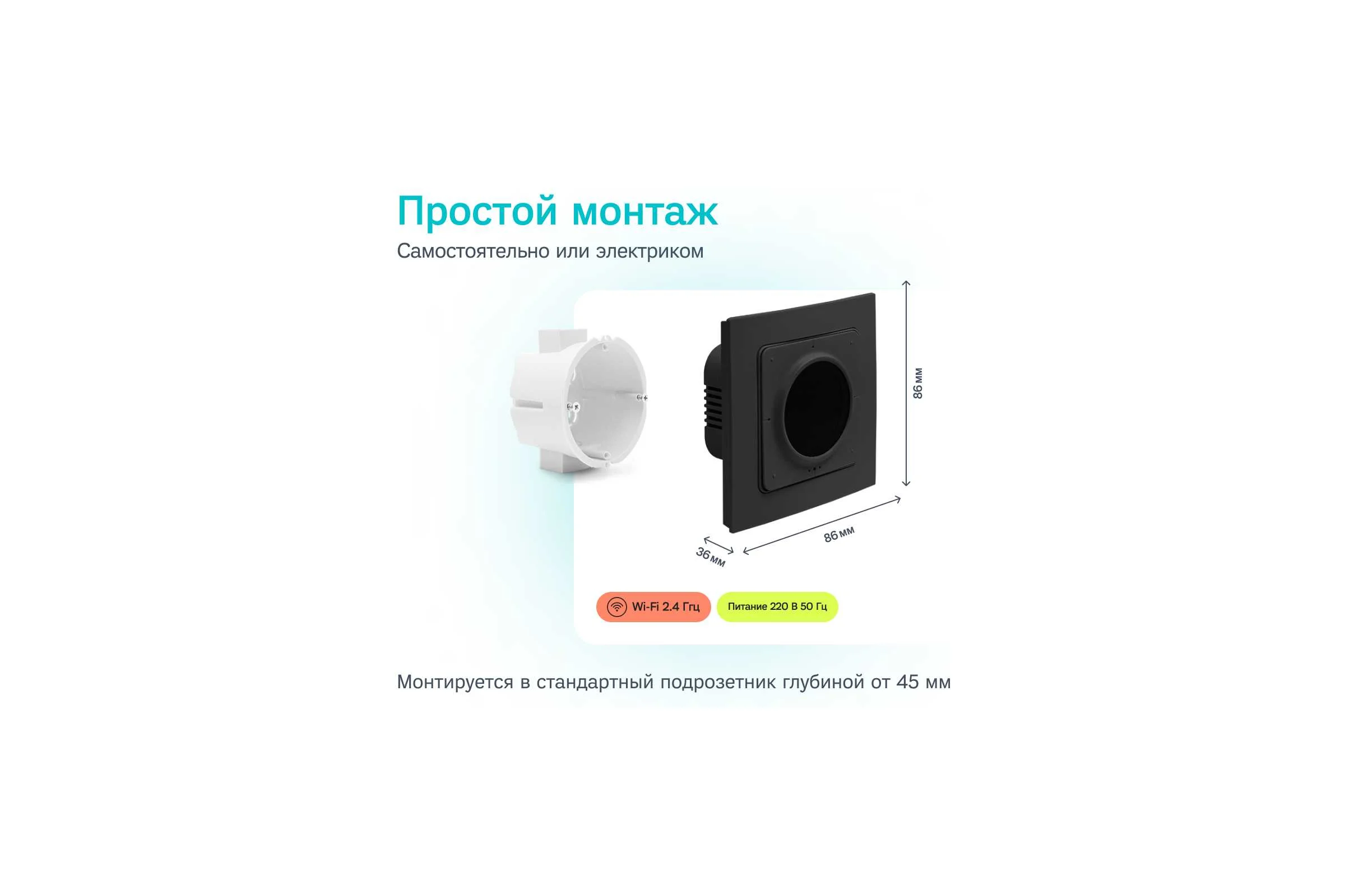 Термостат Ujin Heat EH-WBZ-THICP-NI-16А-B
