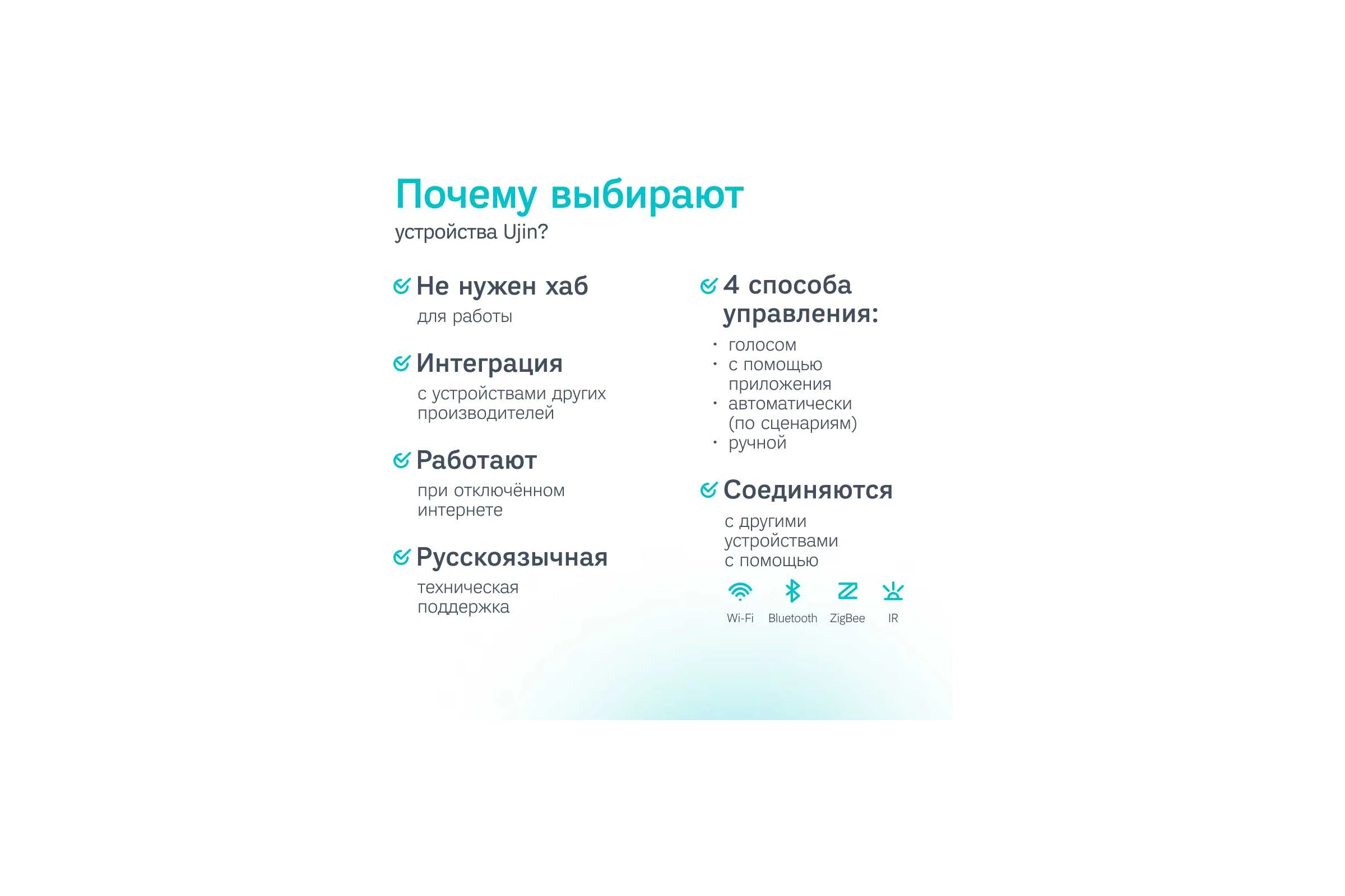 Термостат Ujin Heat EH-WBZ-THICP-NI-16А-B
