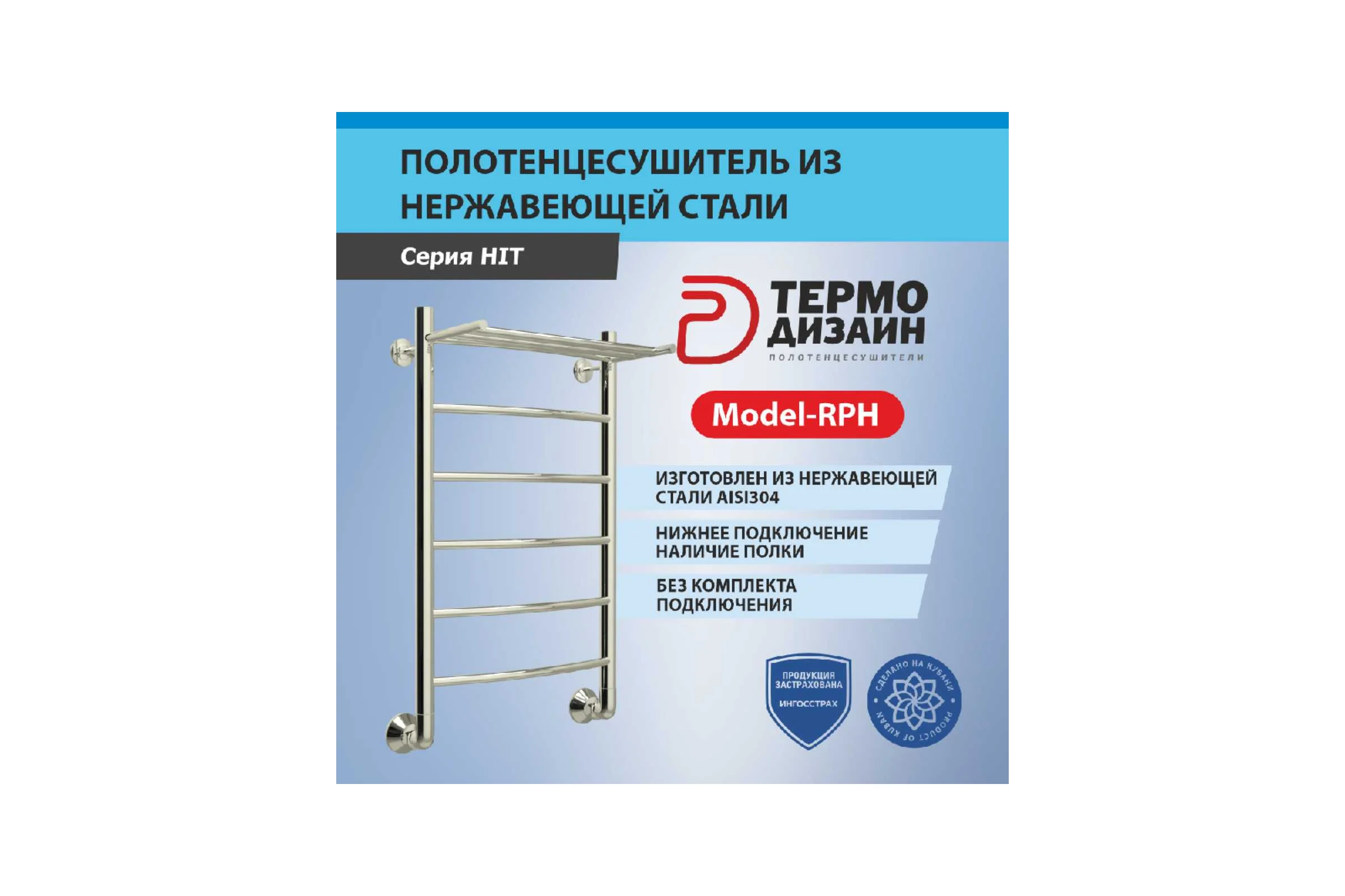 Полотенцесушитель стальной ТЕРМОДИЗАЙНC Steel, лесенка, W=500, H=1000, 15 перекладин, 1/2в.р. граф. TDCSt004G