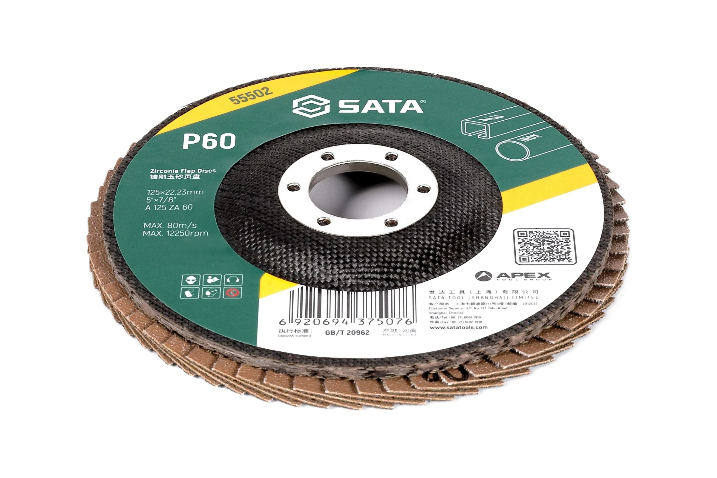 Диск лепестковый циркониевый SATA 125х22.23 мм, Р60 55502