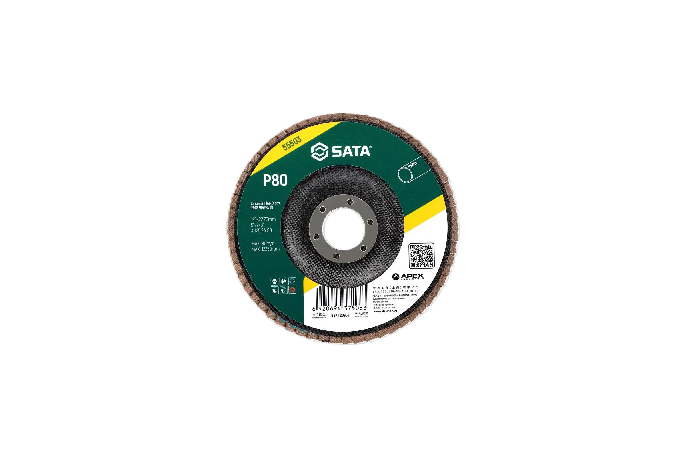 Диск лепестковый циркониевый SATA 125х22.23 мм, Р80 55503