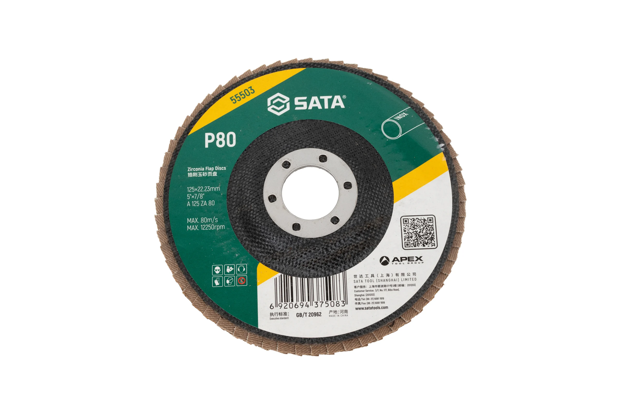Диск лепестковый циркониевый SATA 125х22.23 мм, Р80 55503