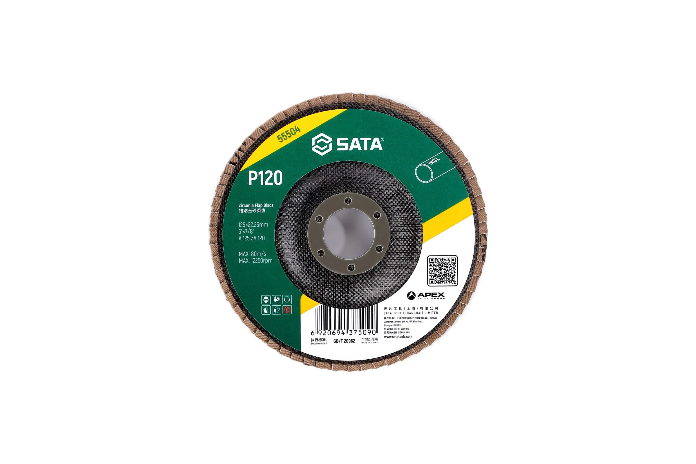 Диск лепестковый циркониевый SATA 125х22.23 мм, Р120 55504
