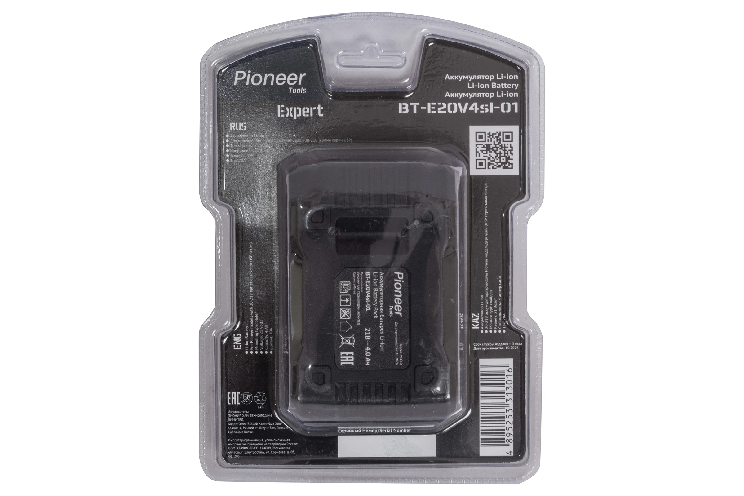 Аккумулятор Pioneer BT-E20V4sl-01