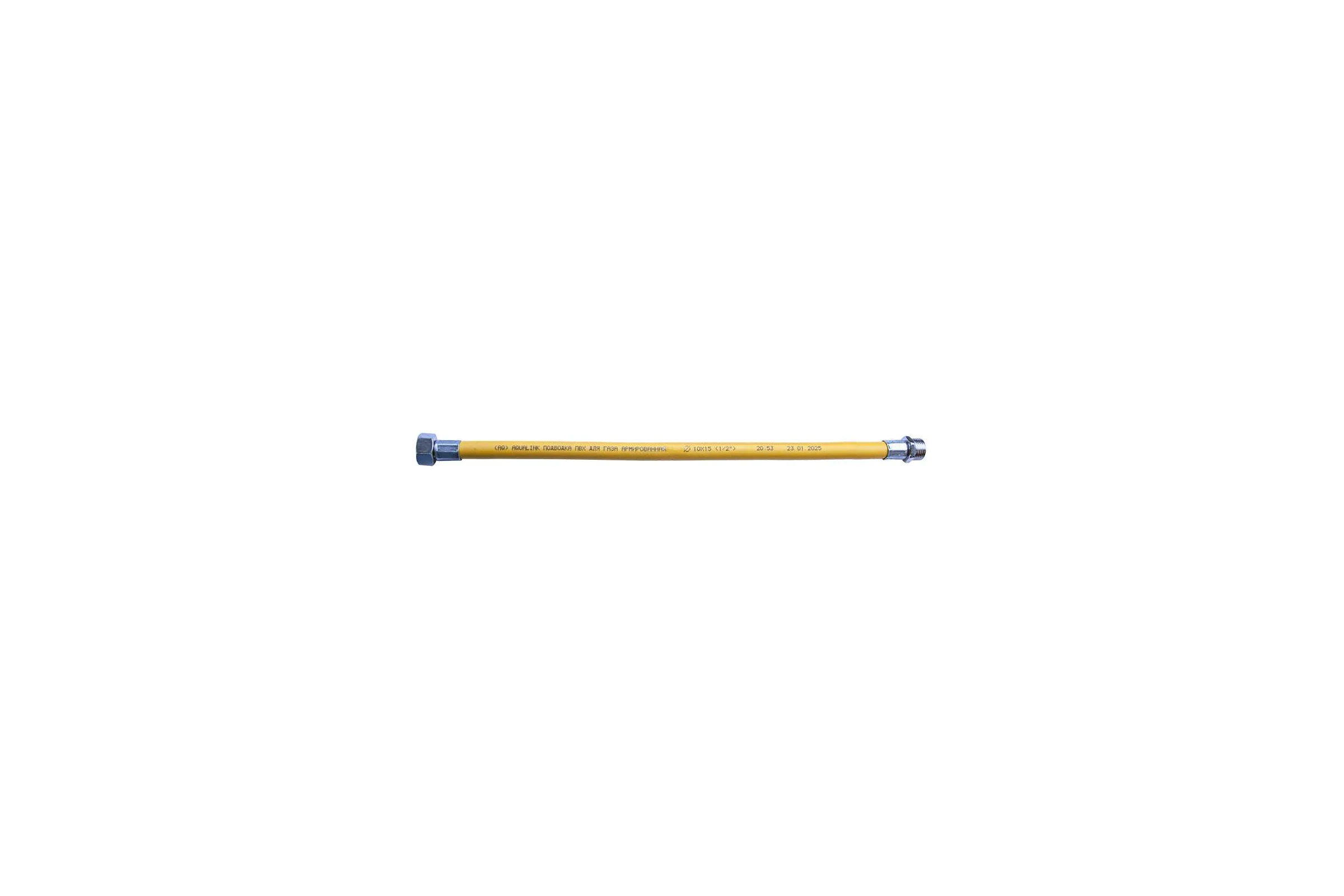 Подводка ПВХ для газа AQUALINK 1/2" вн-нар 300 см 7231