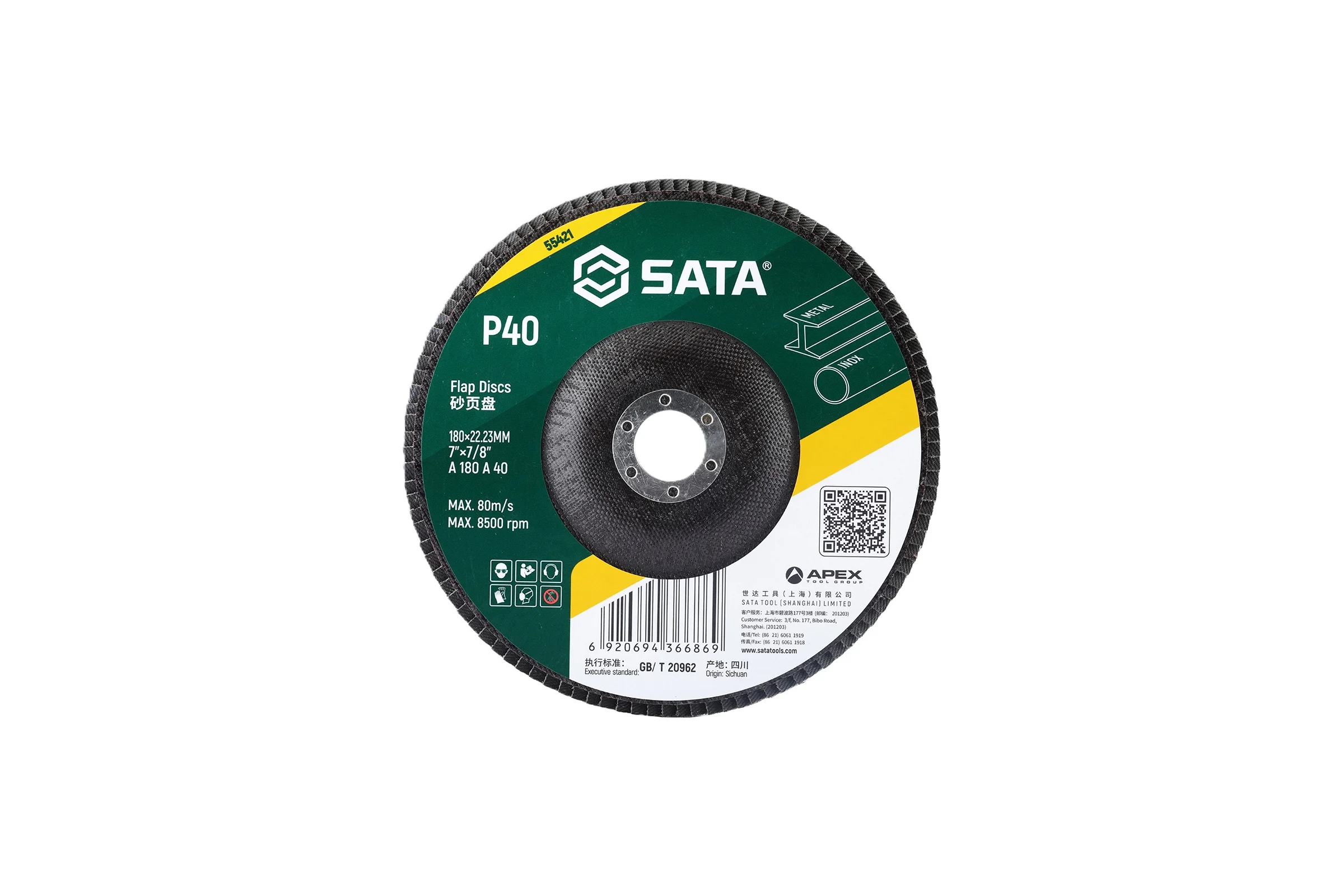 Диск лепестковый SATA 180х22.23 мм, Р40 55421