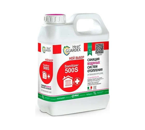 Реагент для очистки котлов и водяных систем отопления HeatGUARDEX Sanitizer 500 S 3031505000