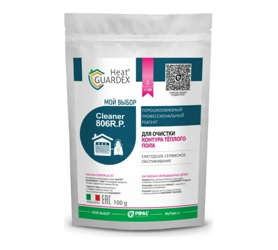 Реагент порошкообразный для промывки систем отопления на воде HeatGUARDEX Cleaner 806 R.P 3031806100