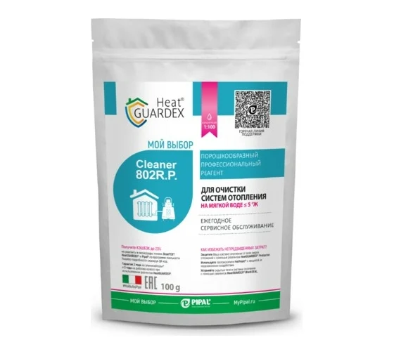 Реагент порошкообразный для промывки систем отопления на воде HeatGUARDEX Cleaner 802 R.P 3031802100