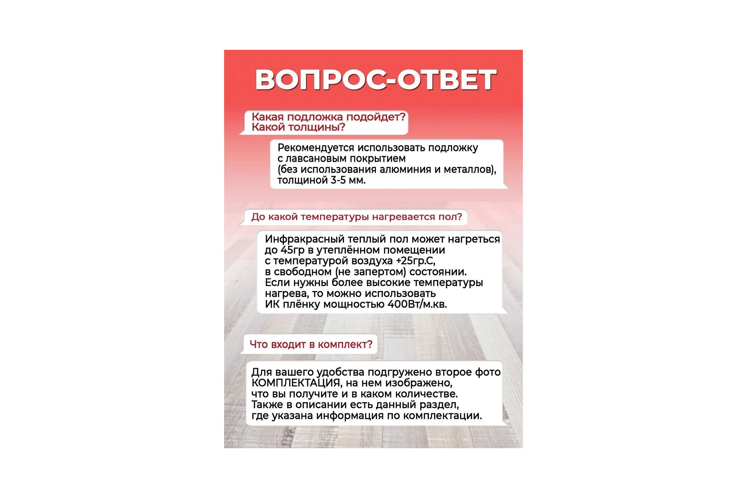 Пленочный теплый пол Warmcoin комплект, 220Вт/м.кв., ширина 1,0 м, 6м2 + W51 WHITE Wi-Fi, Пл_КОМПЛ-51Wi-Fi_220Вт_100см_6мп