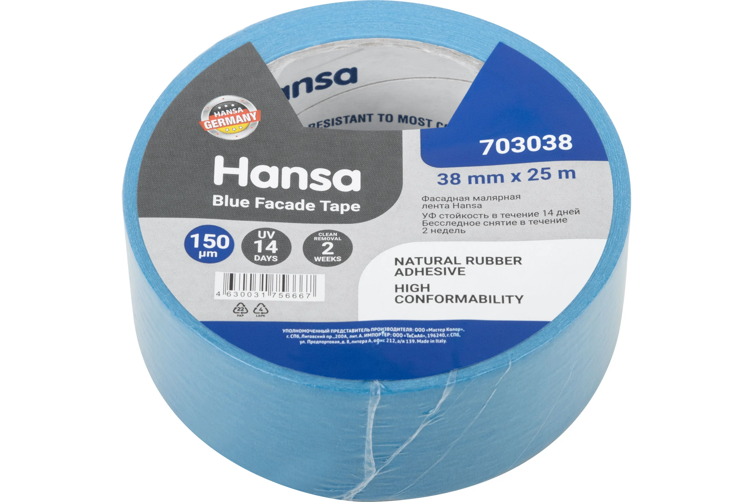 Фасадная малярная лента HANSA синяя, 38 мм 25 м 703038