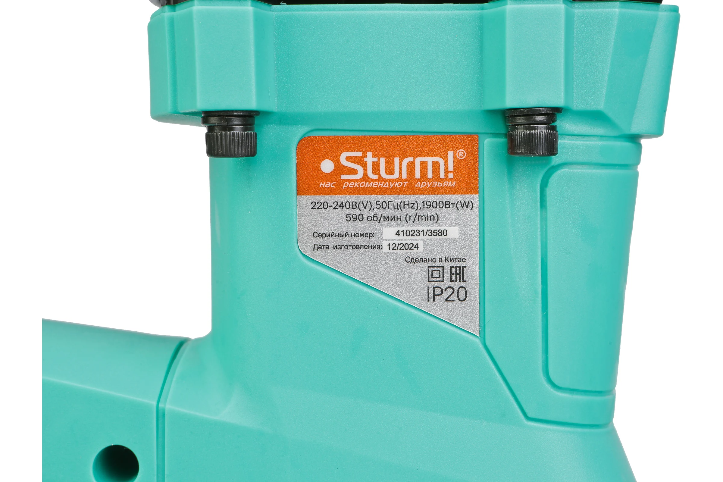 Перфоратор Sturm SDS MAX 1900Вт, 10Дж, 4000уд/мин, 590об/мин, 2 режима, кейс RH2540M