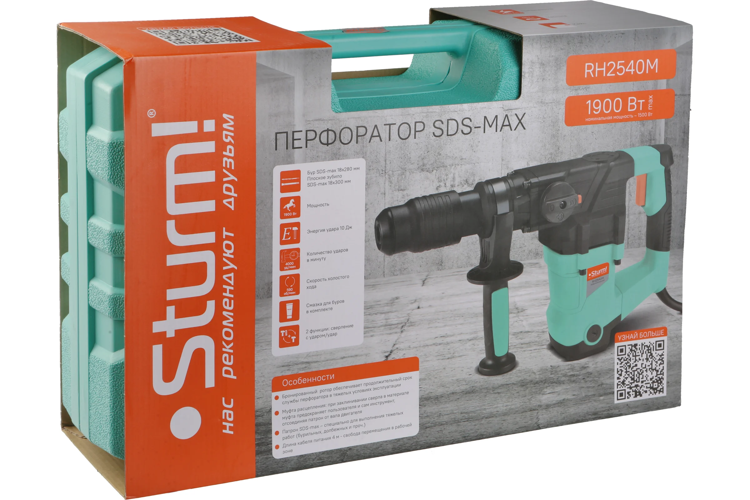 Перфоратор Sturm SDS MAX 1900Вт, 10Дж, 4000уд/мин, 590об/мин, 2 режима, кейс RH2540M