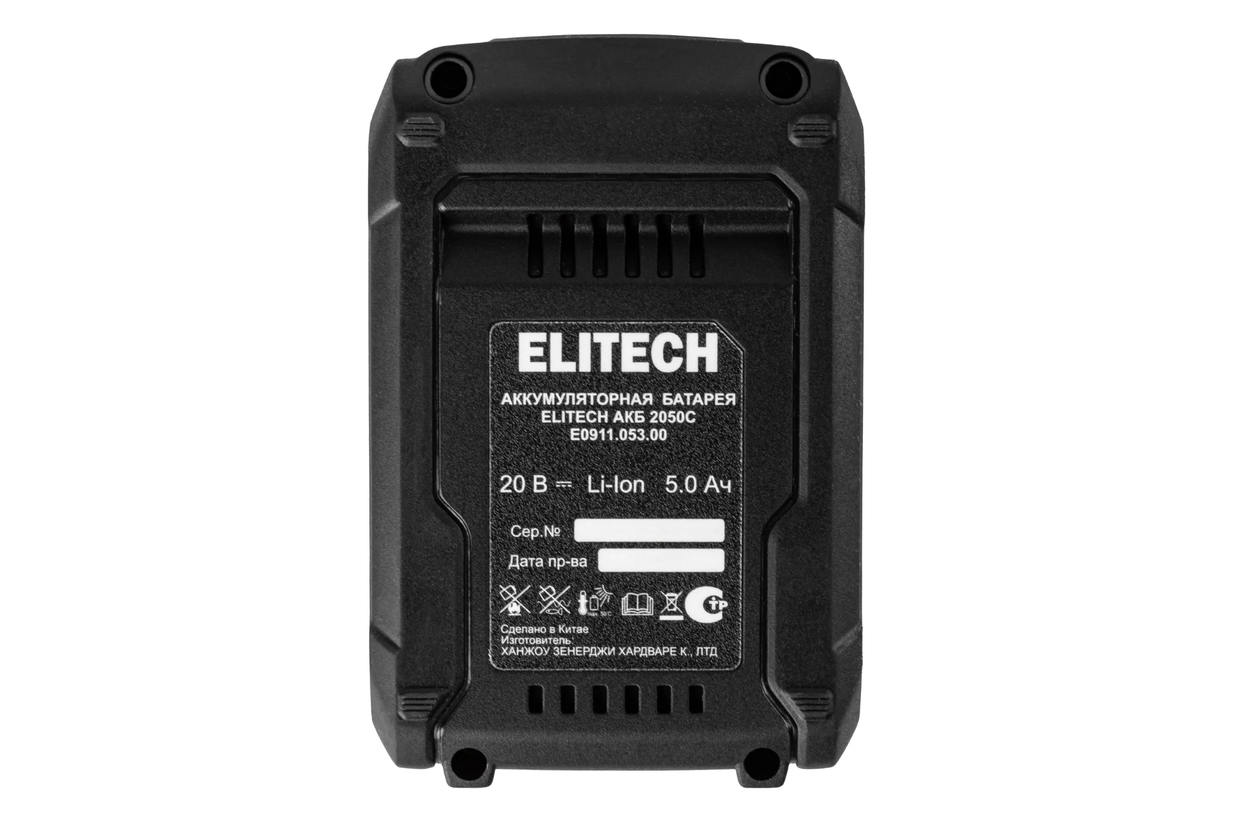 Батарея аккумуляторная Elitech АКБ2050С (20В, 5Ач, серия ELP) 205833