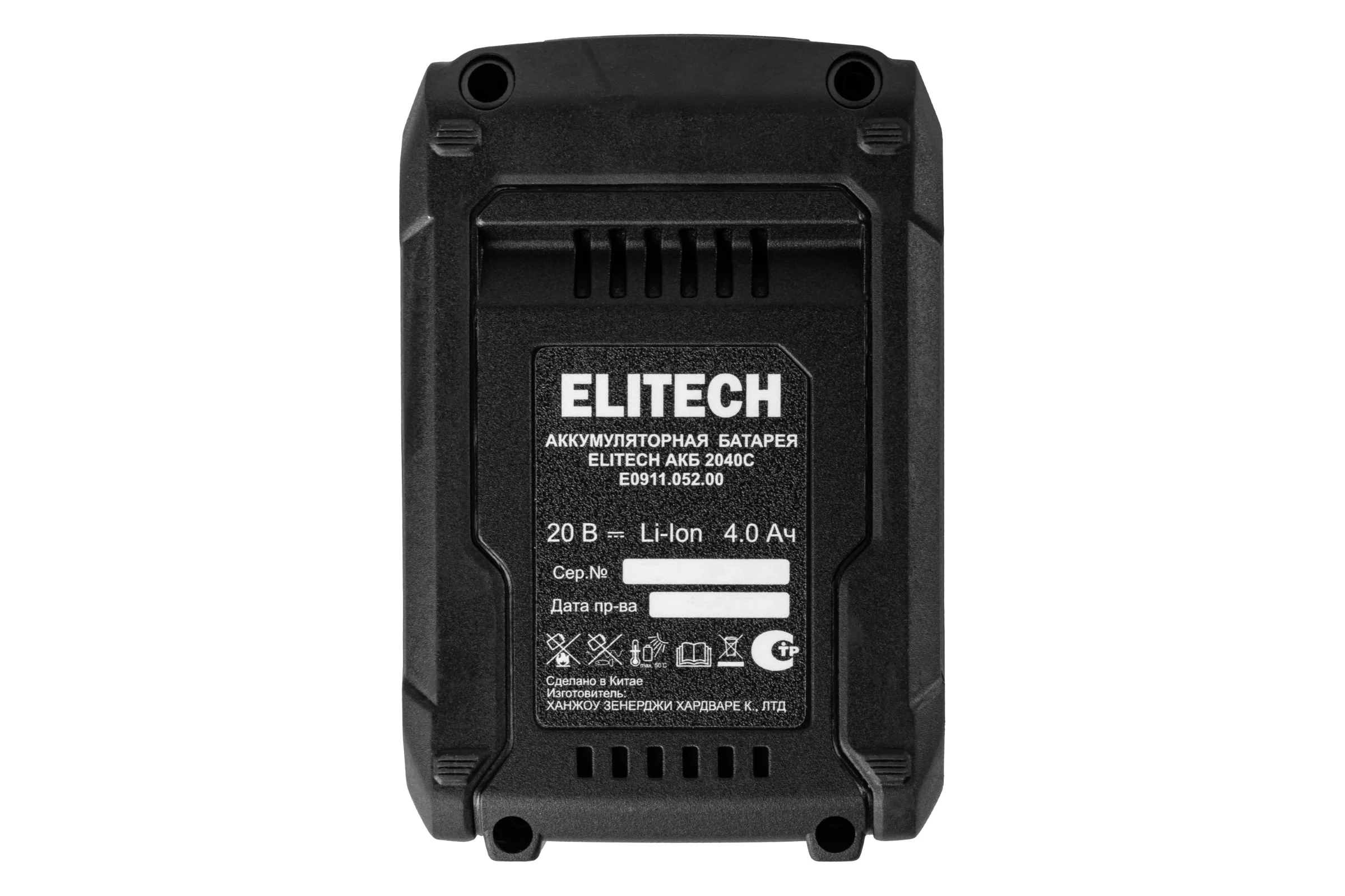 Батарея аккумуляторная Elitech АКБ2040С (20В, 4Ач, серия ELP) 205832