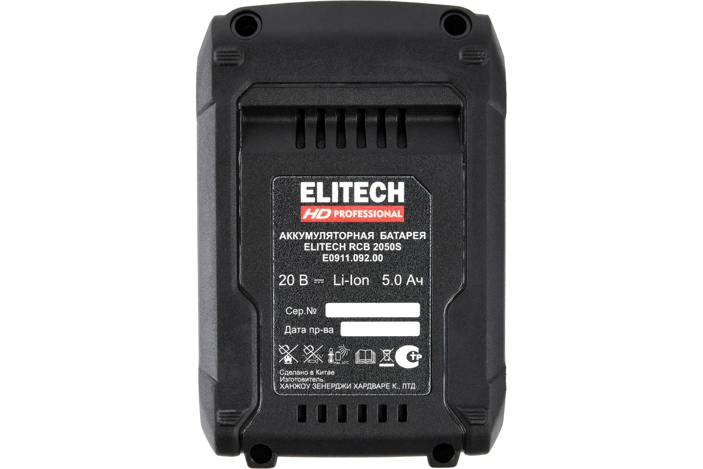Батарея аккумуляторная Elitech RCB2050S (20В, 5Ач, ELP) HD 205872