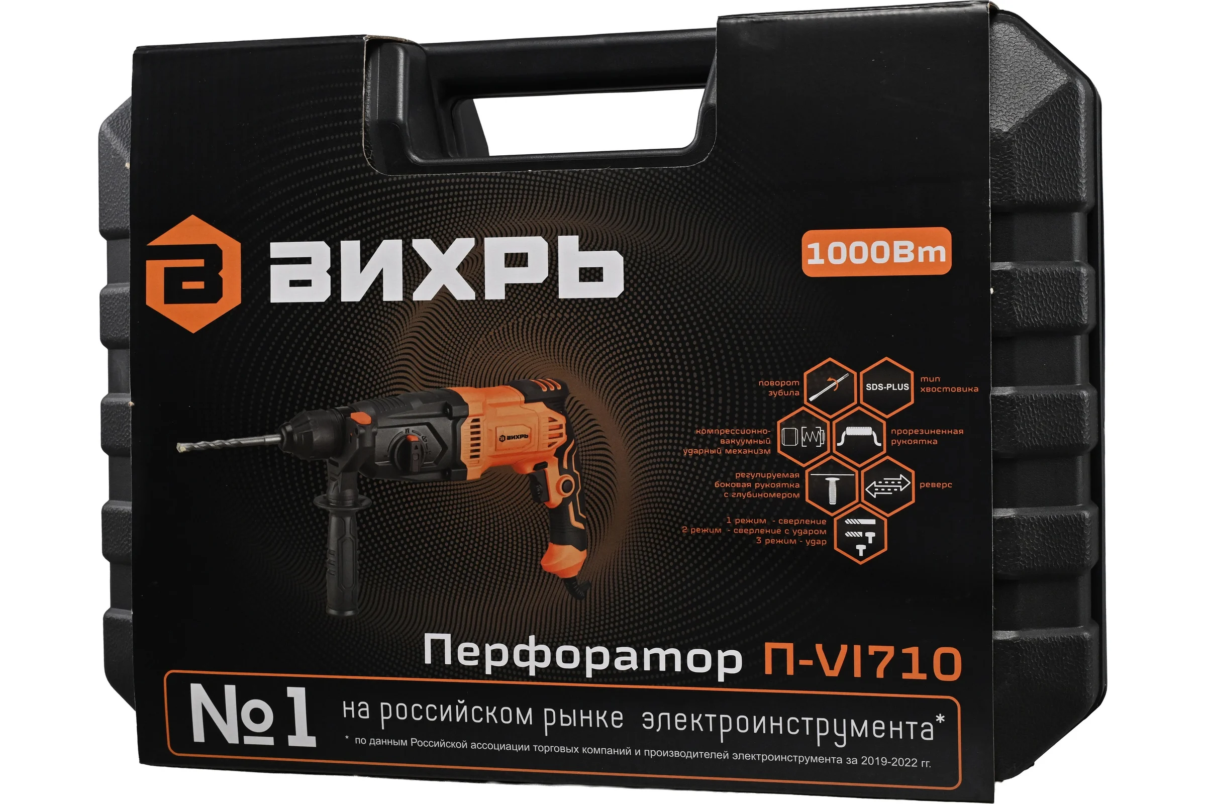Перфоратор Вихрь П-VI710 900/72/3/36