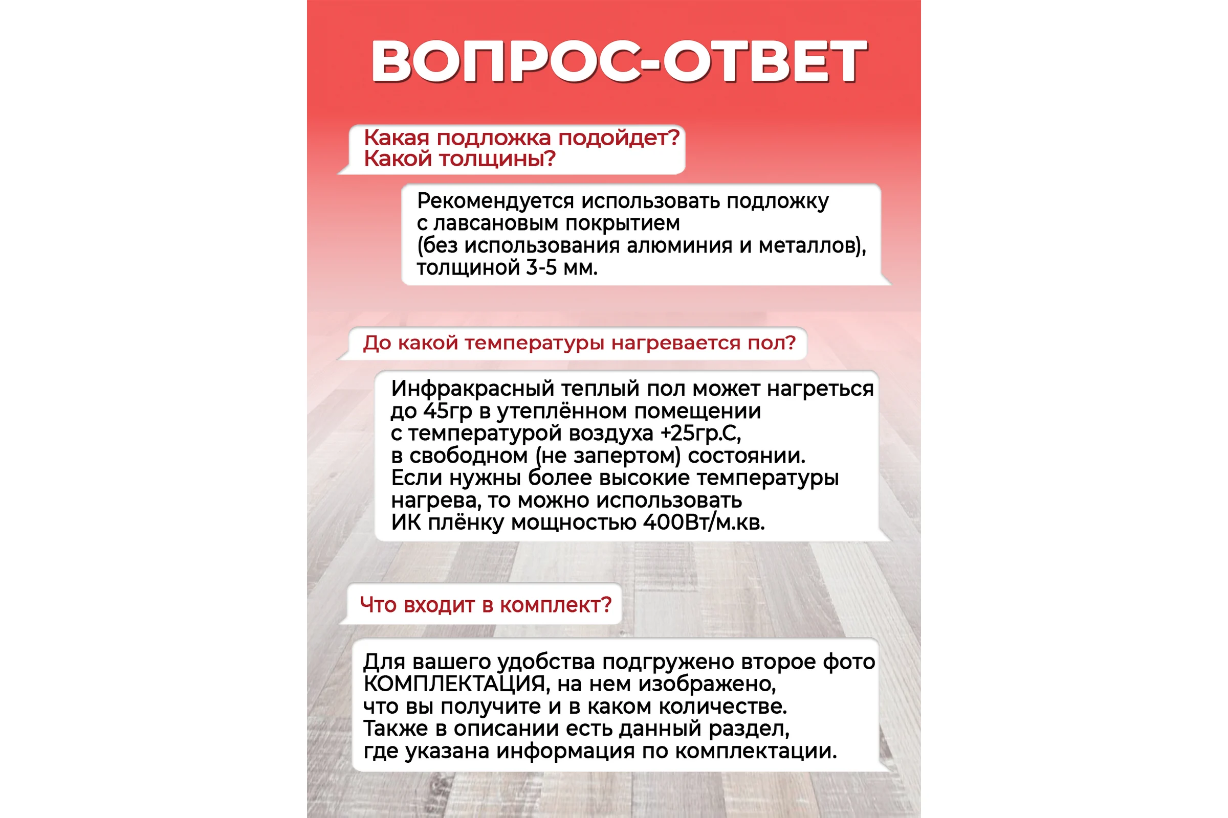 Пленочный теплый пол Warmcoin комплект, 220Вт/м.кв., ширина 1,0 м, 10 м2 + W51 WHITE Wi-Fi, Пл_КОМПЛ-51Wi-Fi_220Вт_100см_10мп