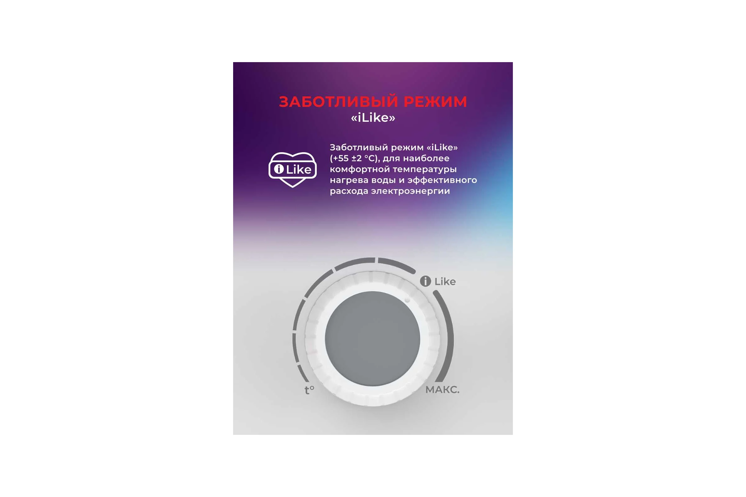 Водонагреватель Royal Clima электрический накопительного типа SIGMA Inox RWH-SG80-FS